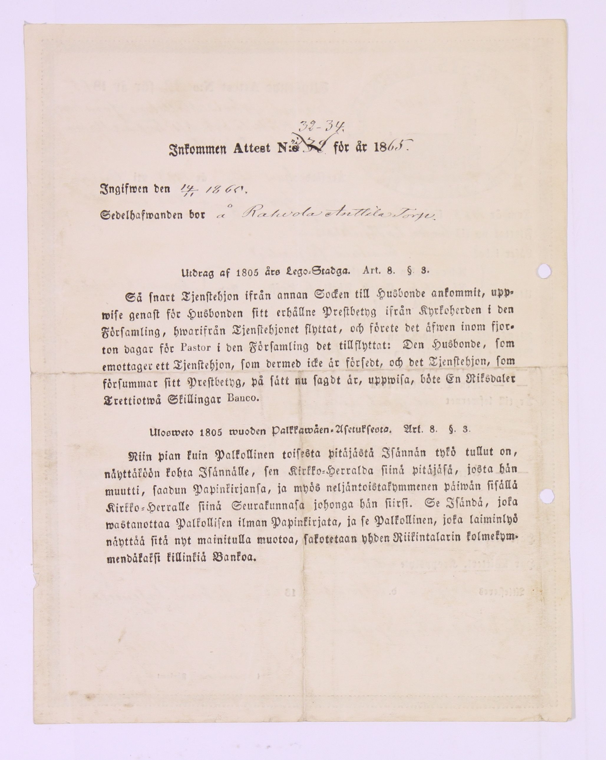 [ kuvat/640.jpg ]