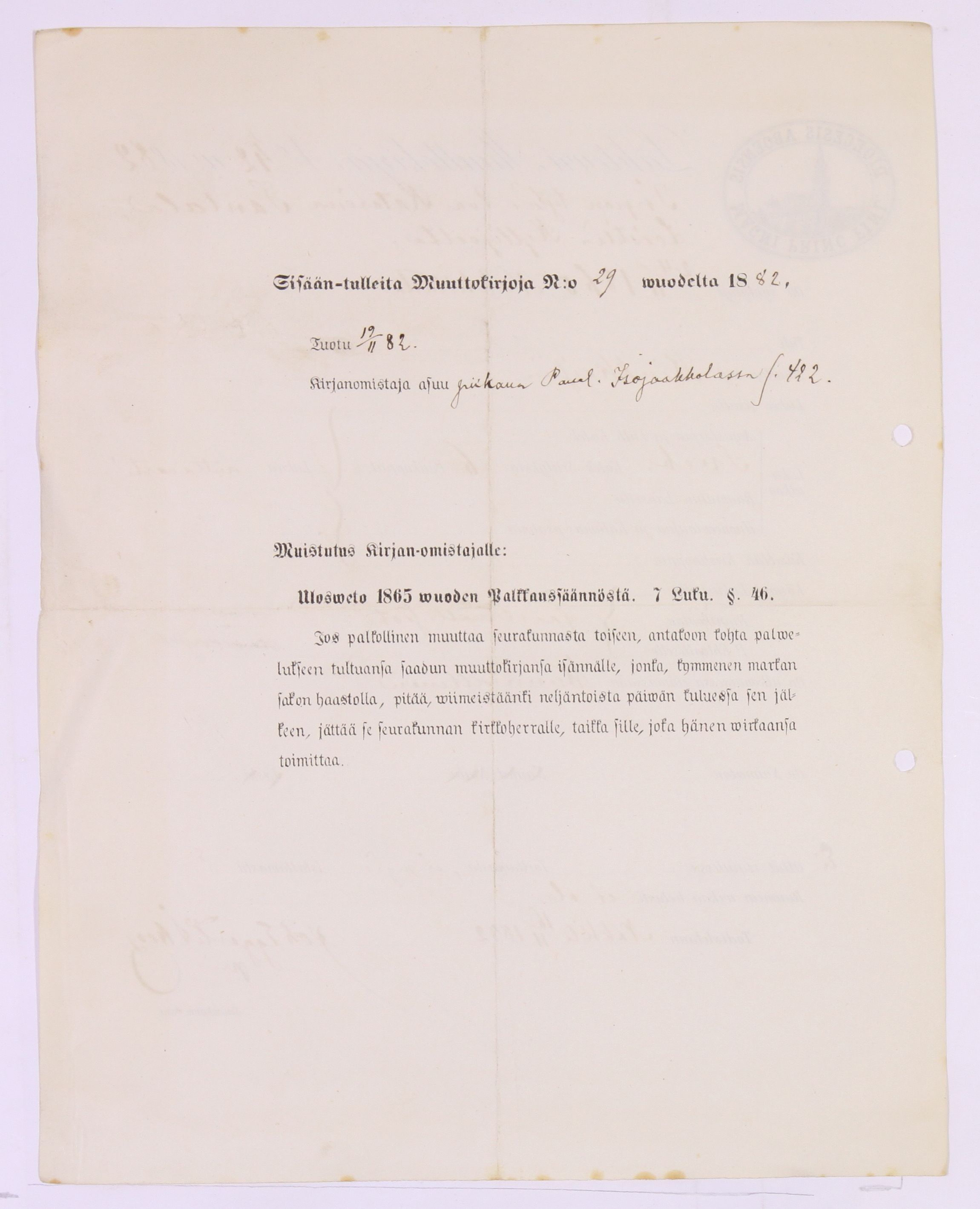[ kuvat/1022.jpg ]