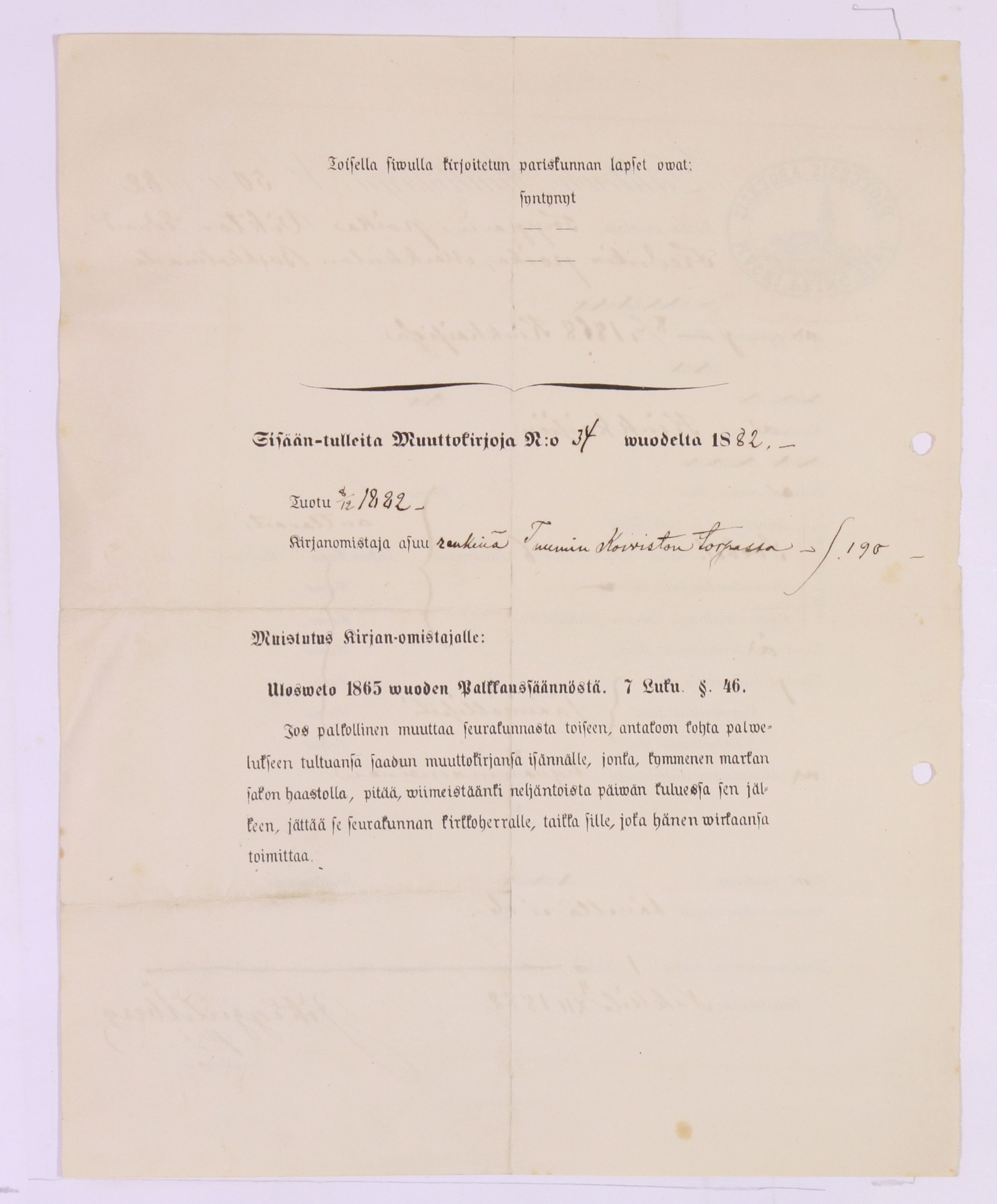 [ kuvat/1032.jpg ]