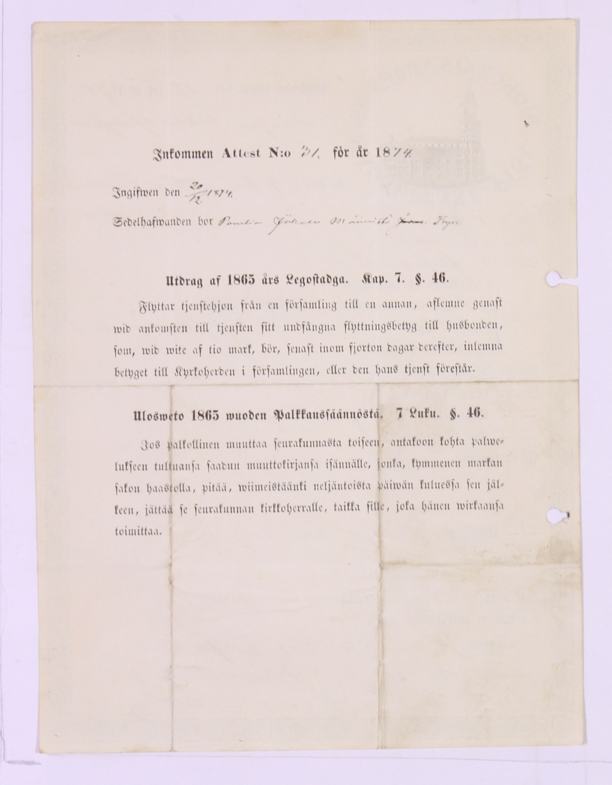 [ kuvat/412.jpg ]