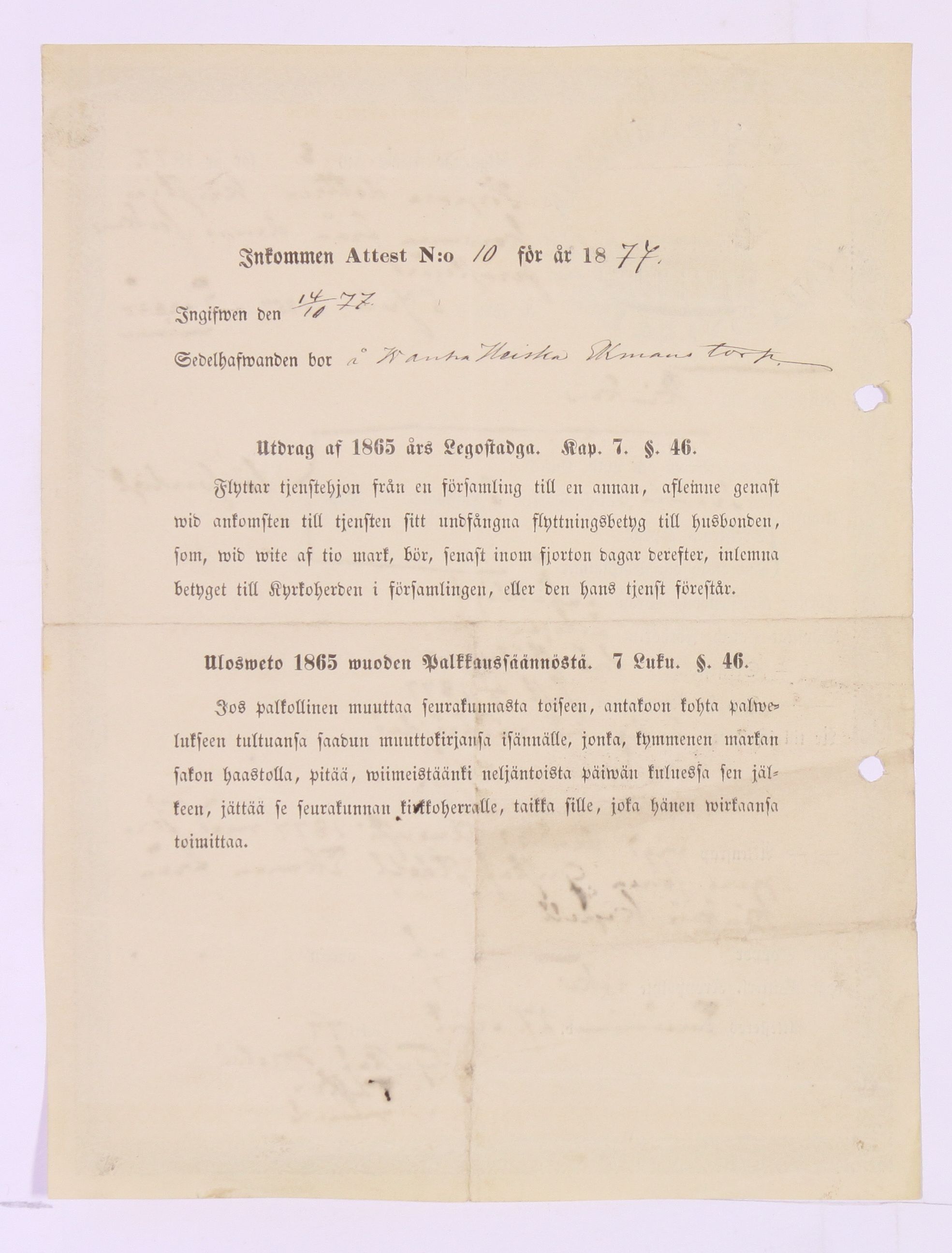 [ kuvat/586.jpg ]