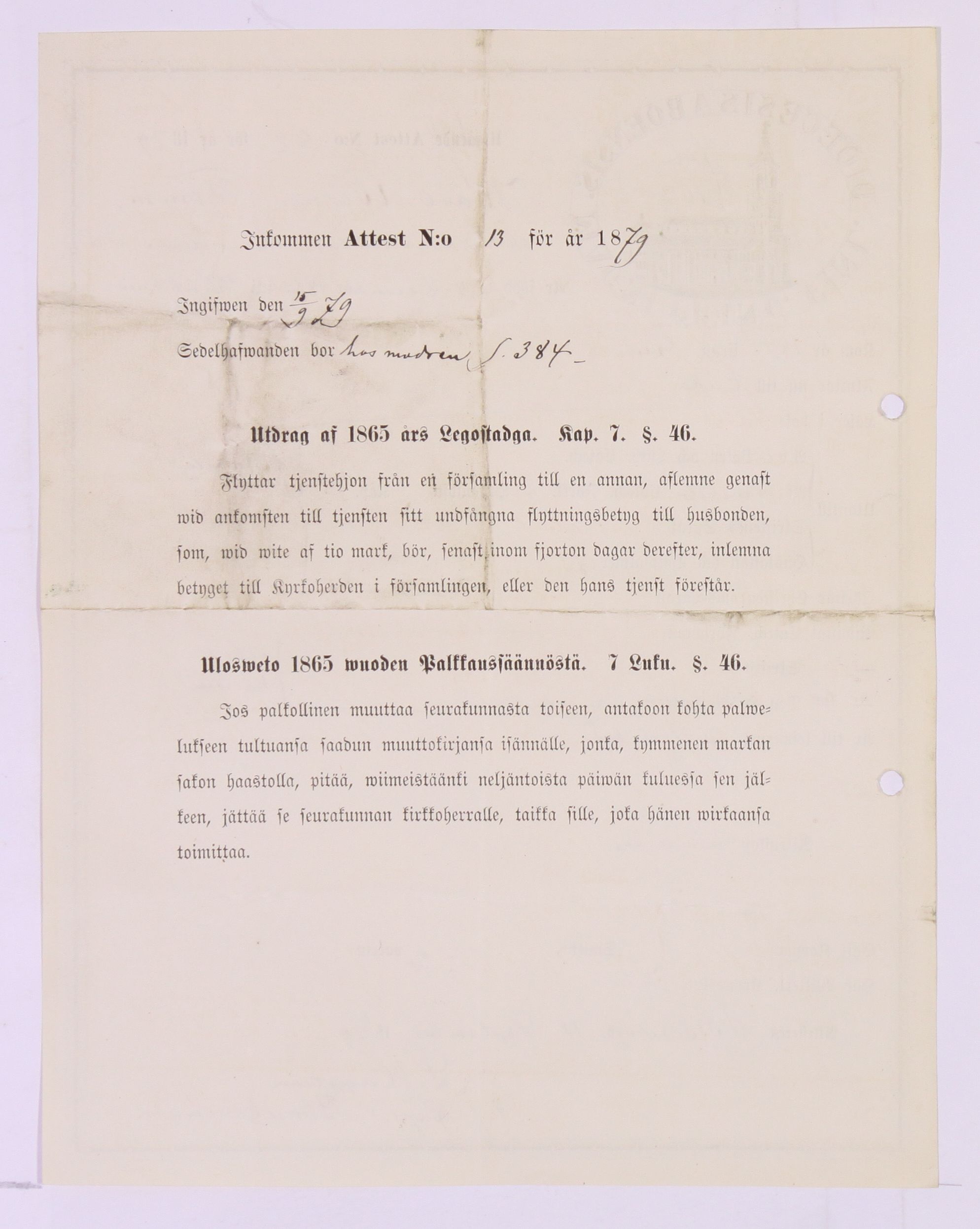 [ kuvat/746.jpg ]