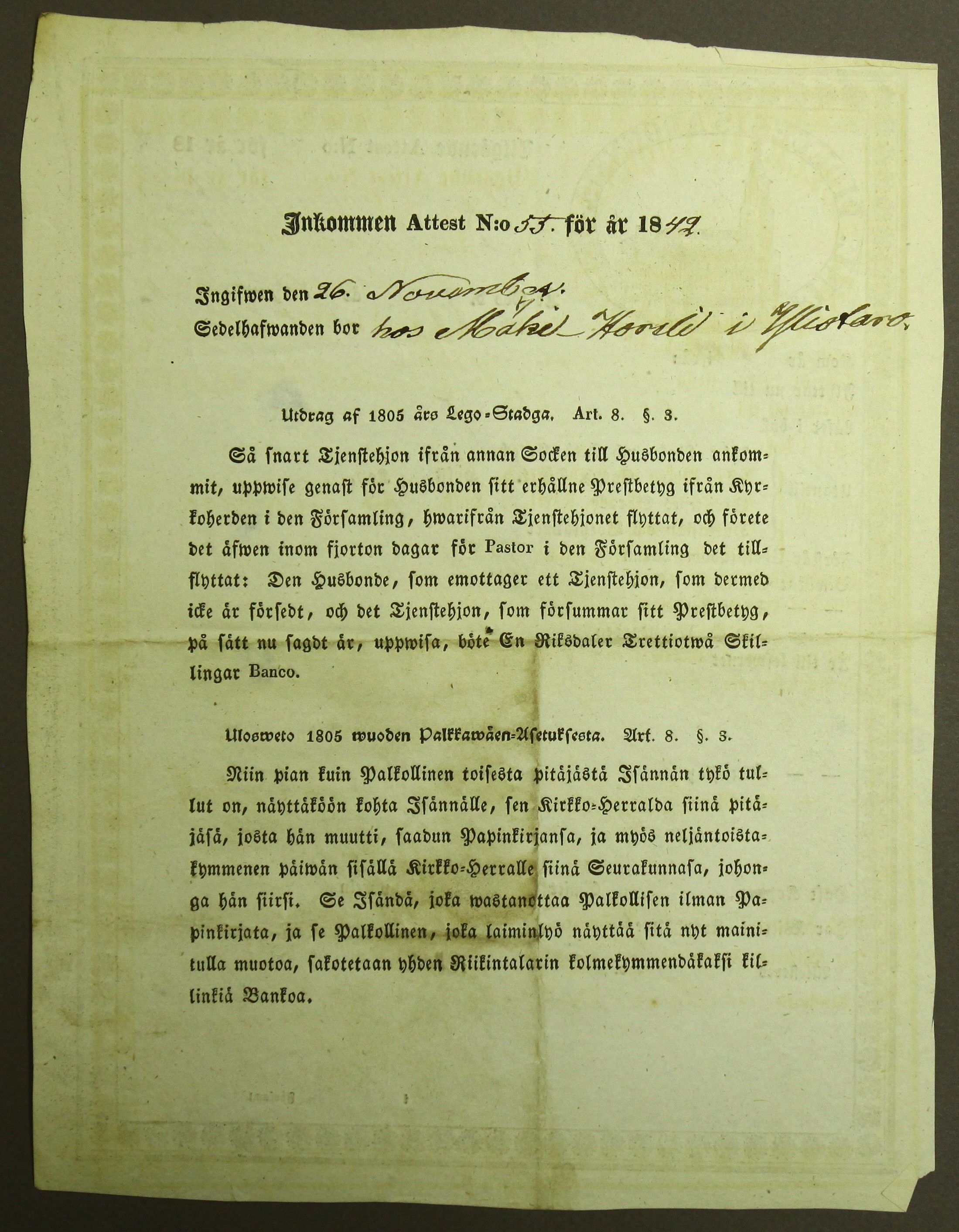 [ kuvat/204.jpg ]