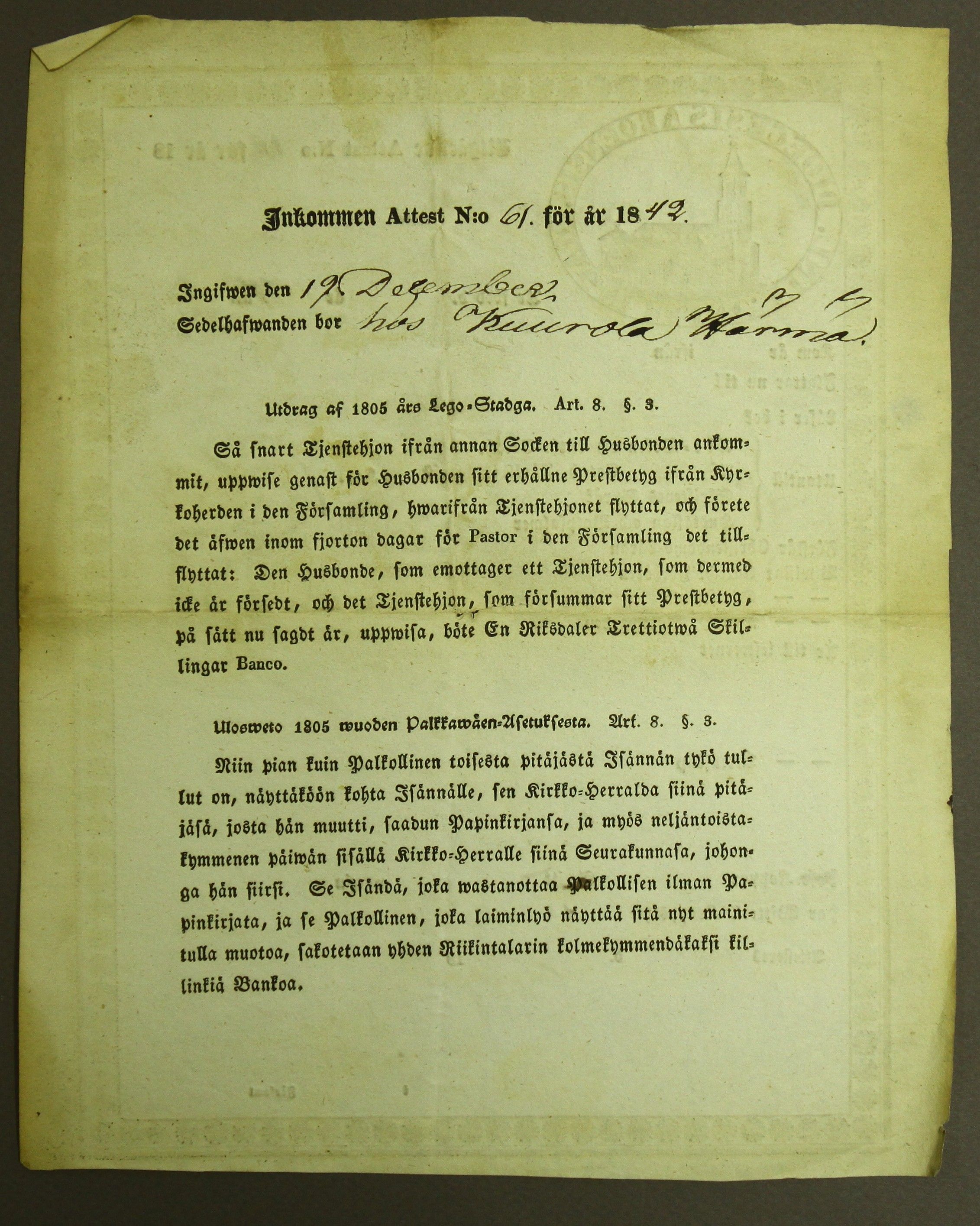 [ kuvat/216.jpg ]
