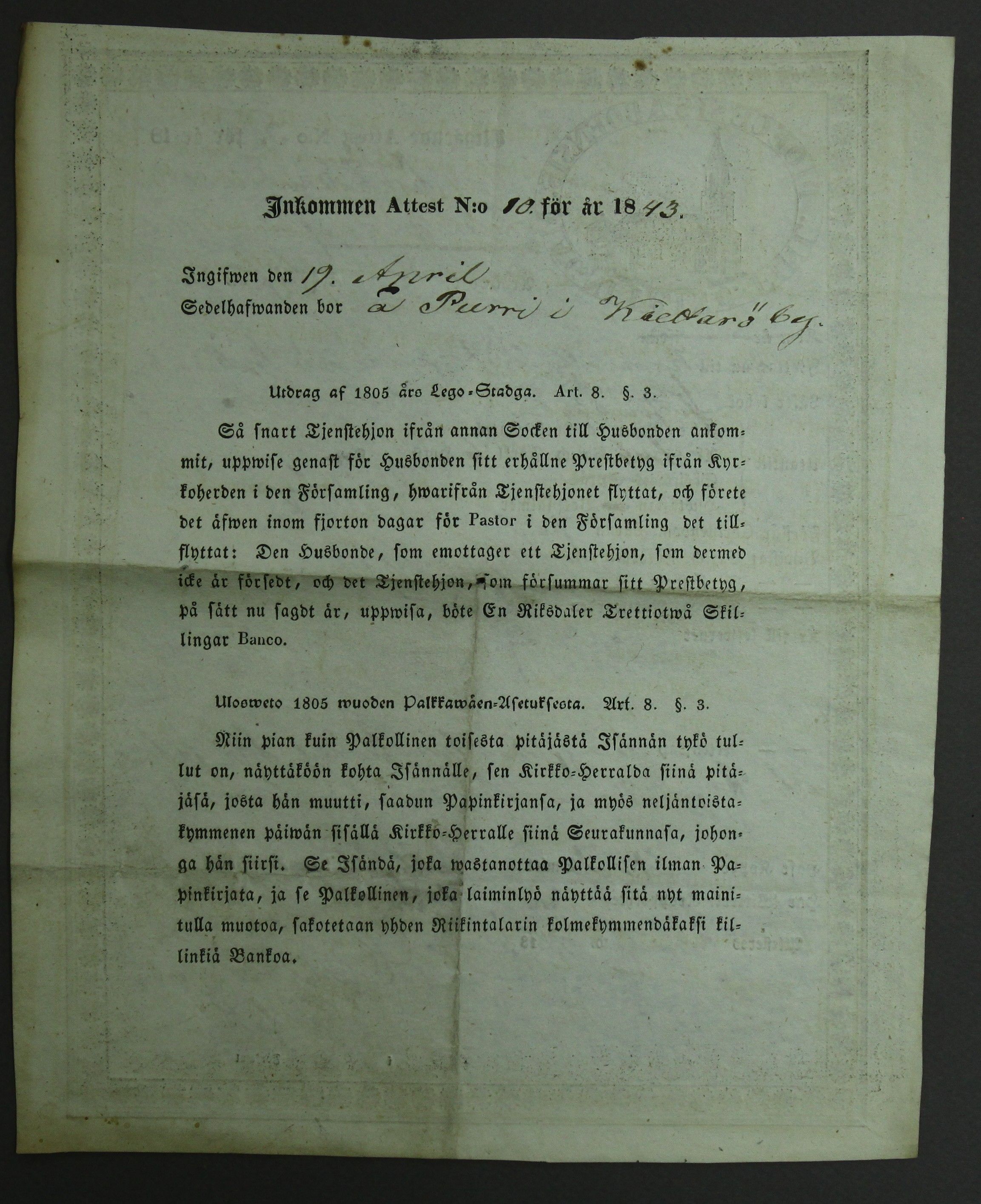 [ kuvat/242.jpg ]