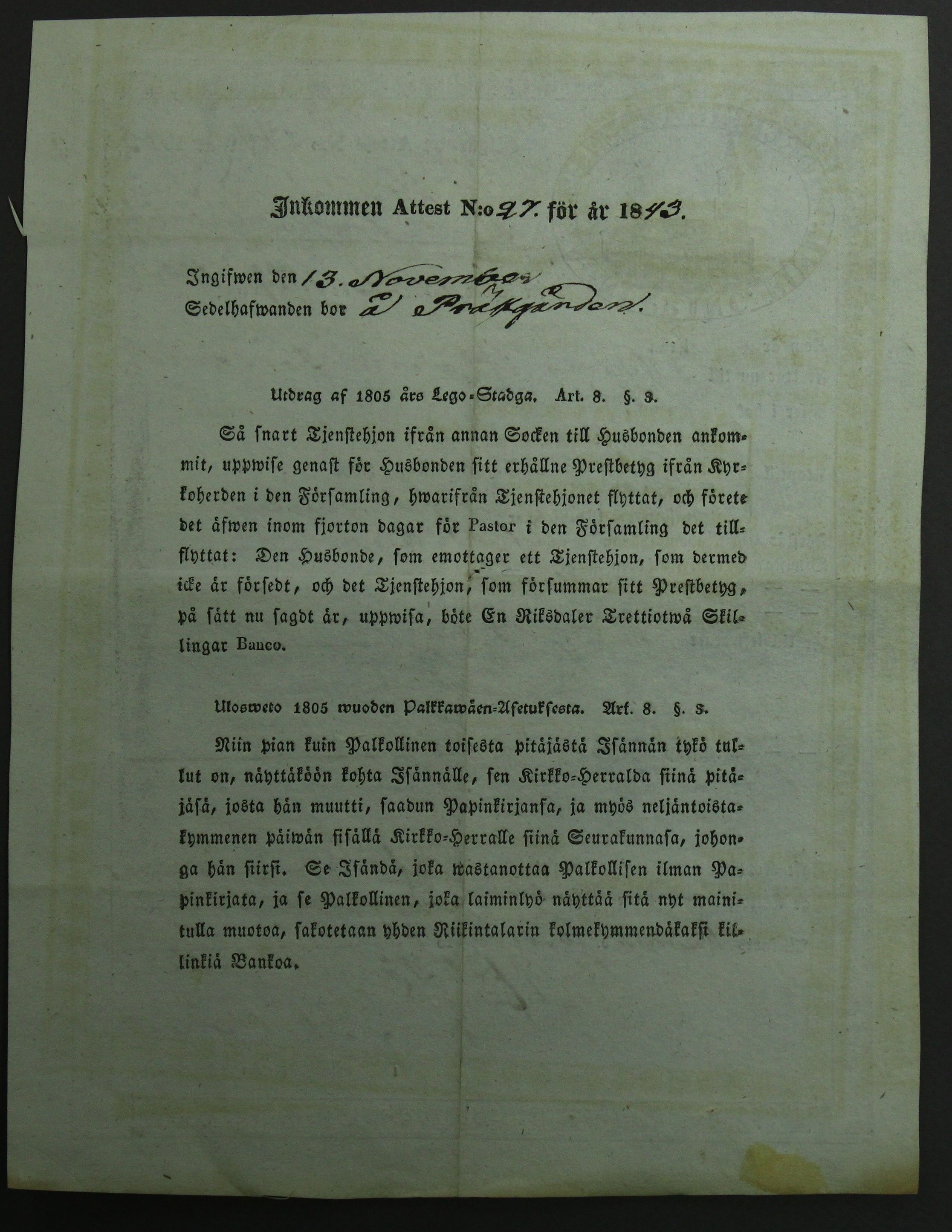 [ kuvat/266.jpg ]