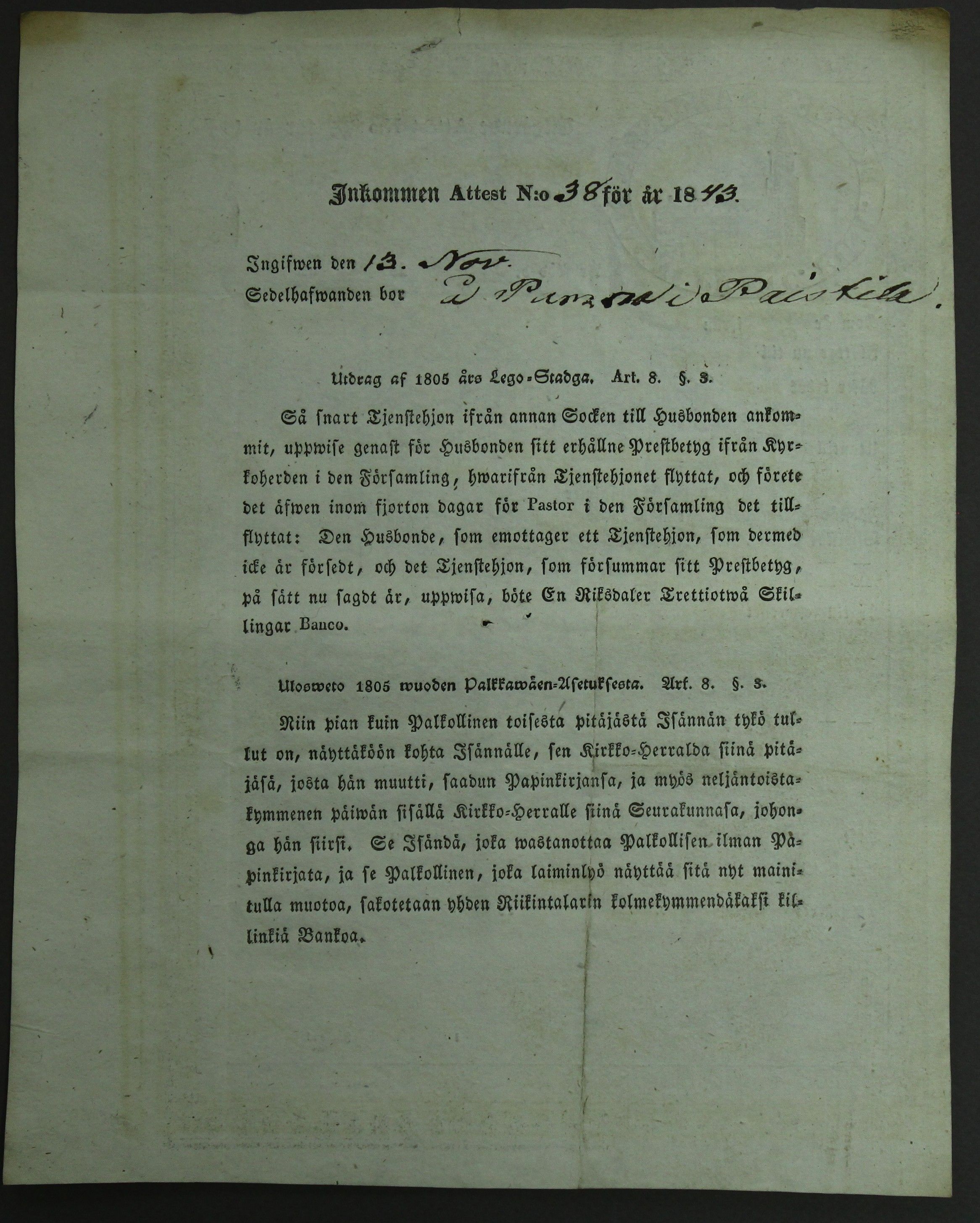 [ kuvat/276.jpg ]