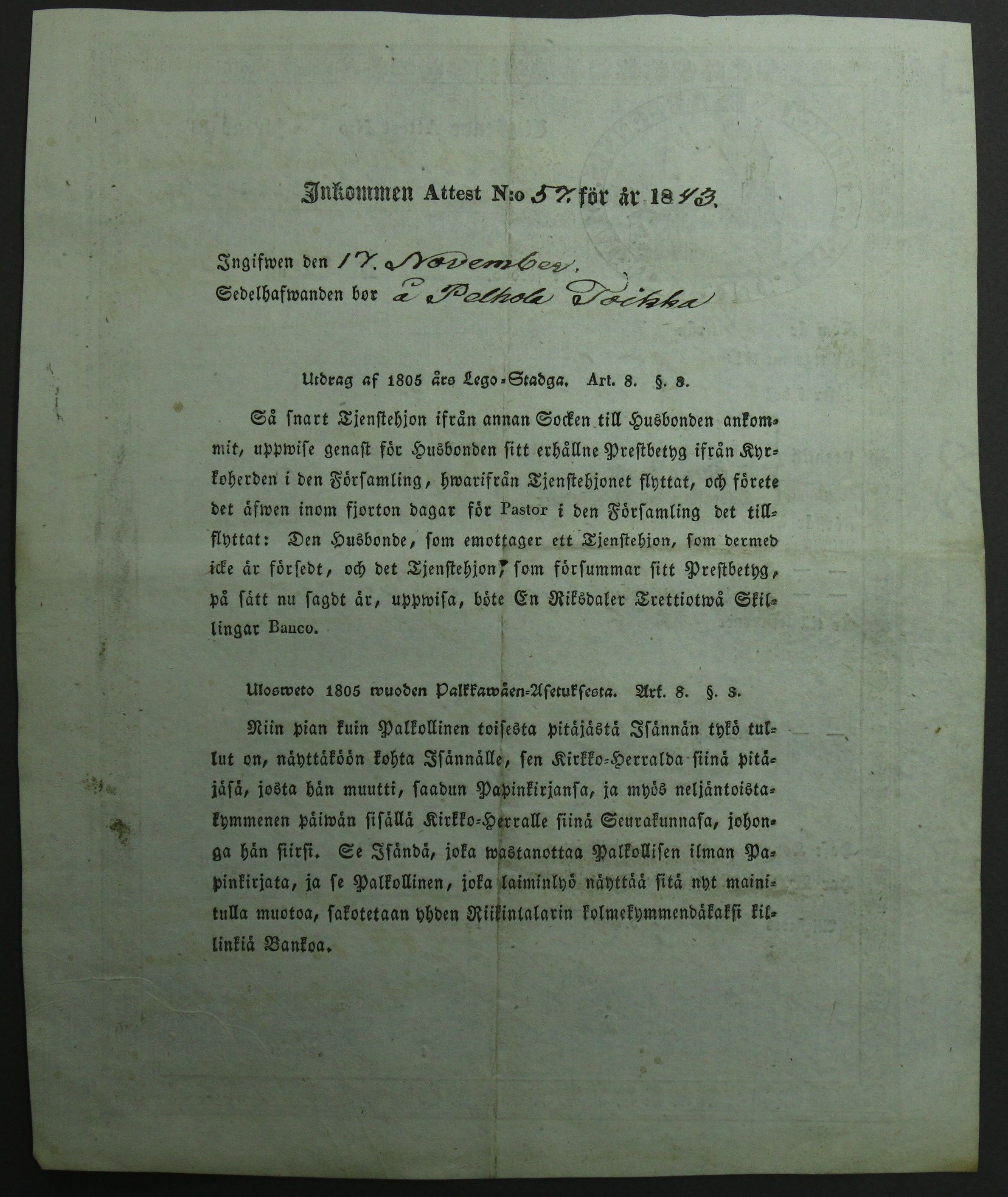 [ kuvat/302.jpg ]