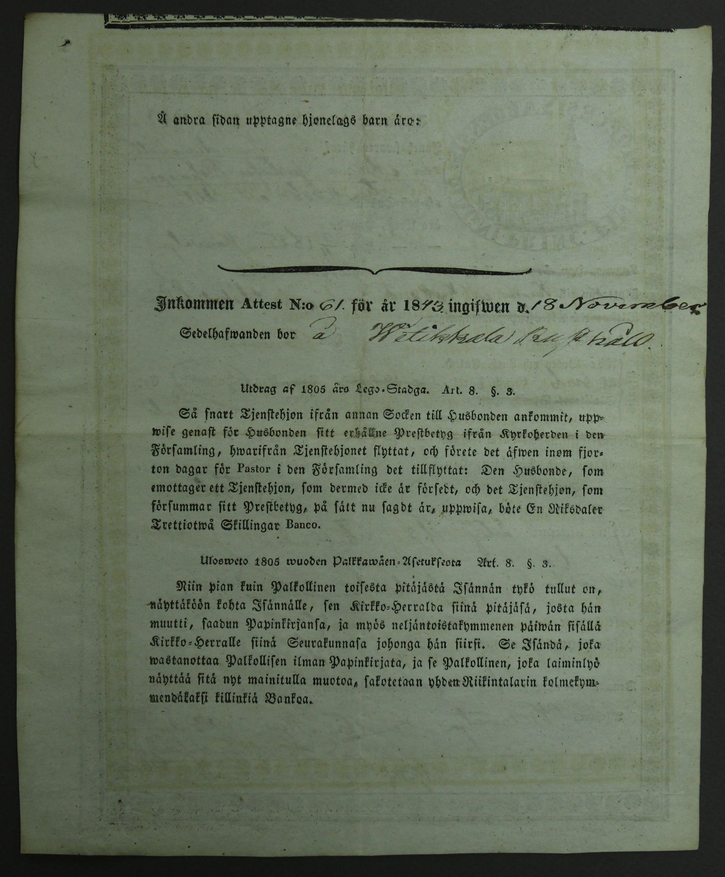 [ kuvat/310.jpg ]