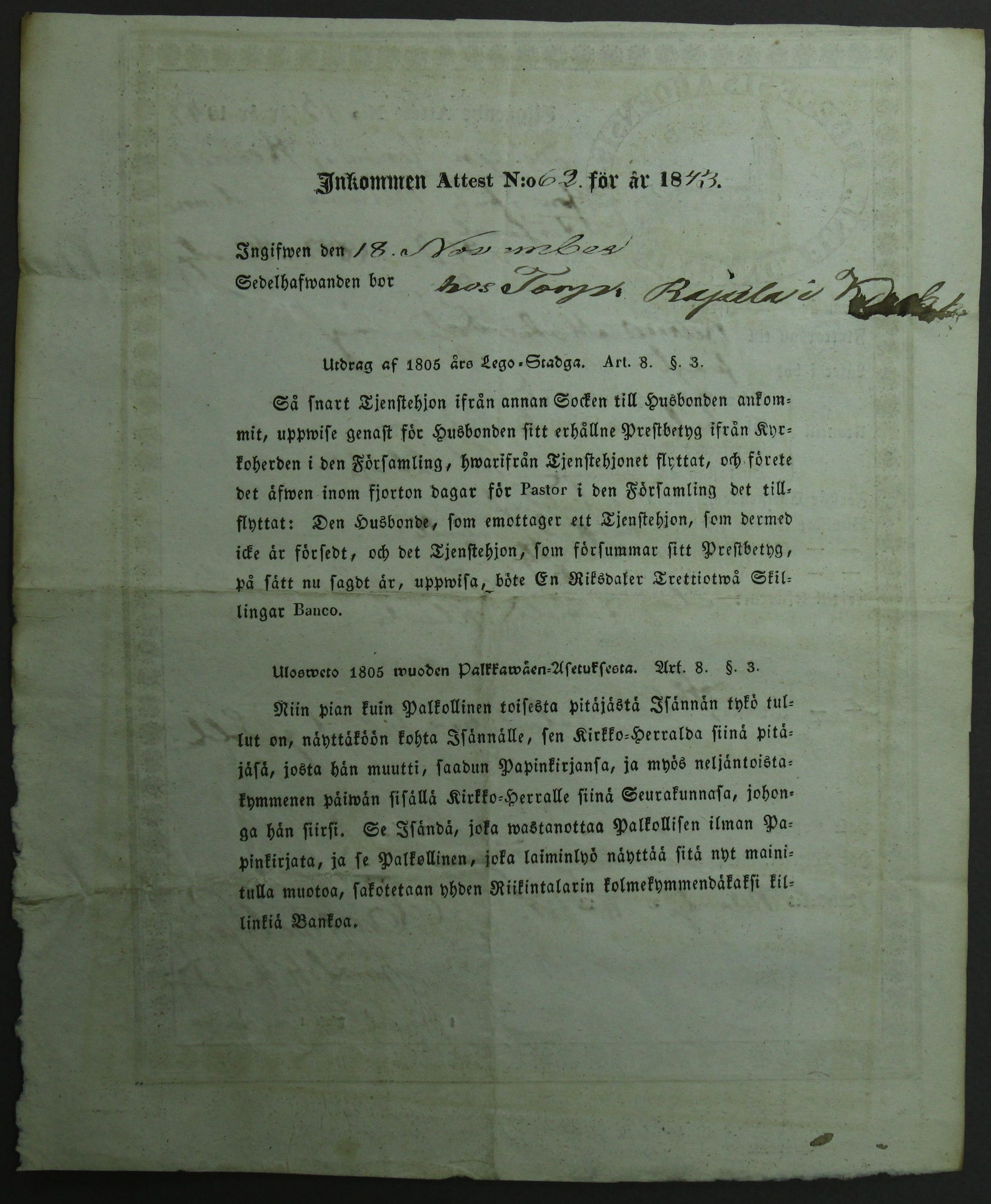 [ kuvat/312.jpg ]