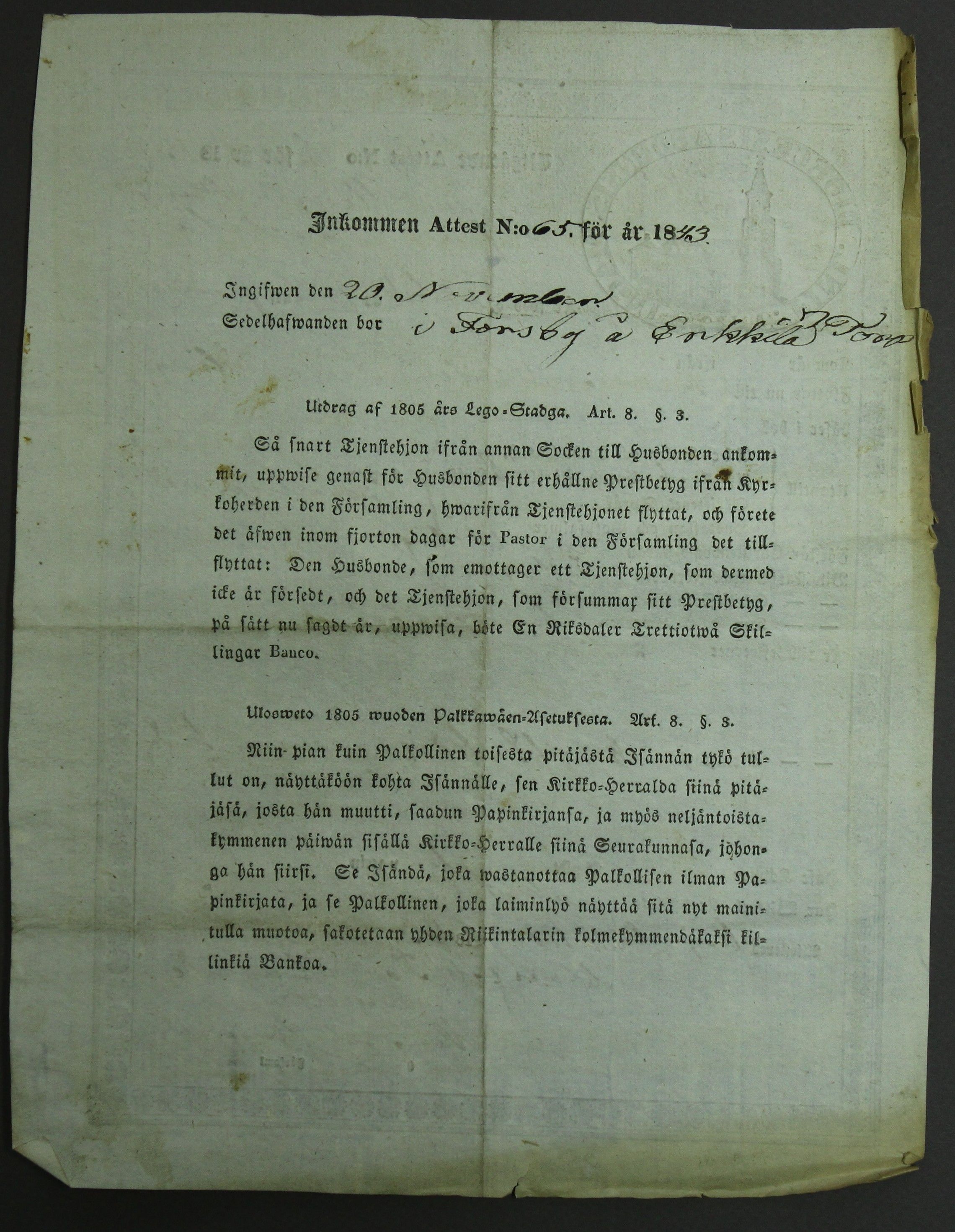 [ kuvat/318.jpg ]