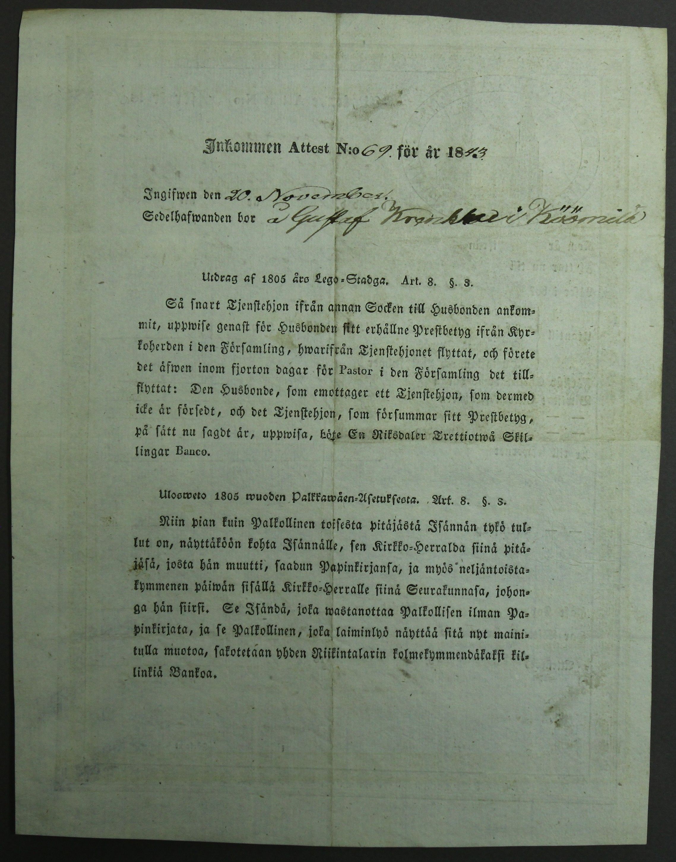 [ kuvat/326.jpg ]