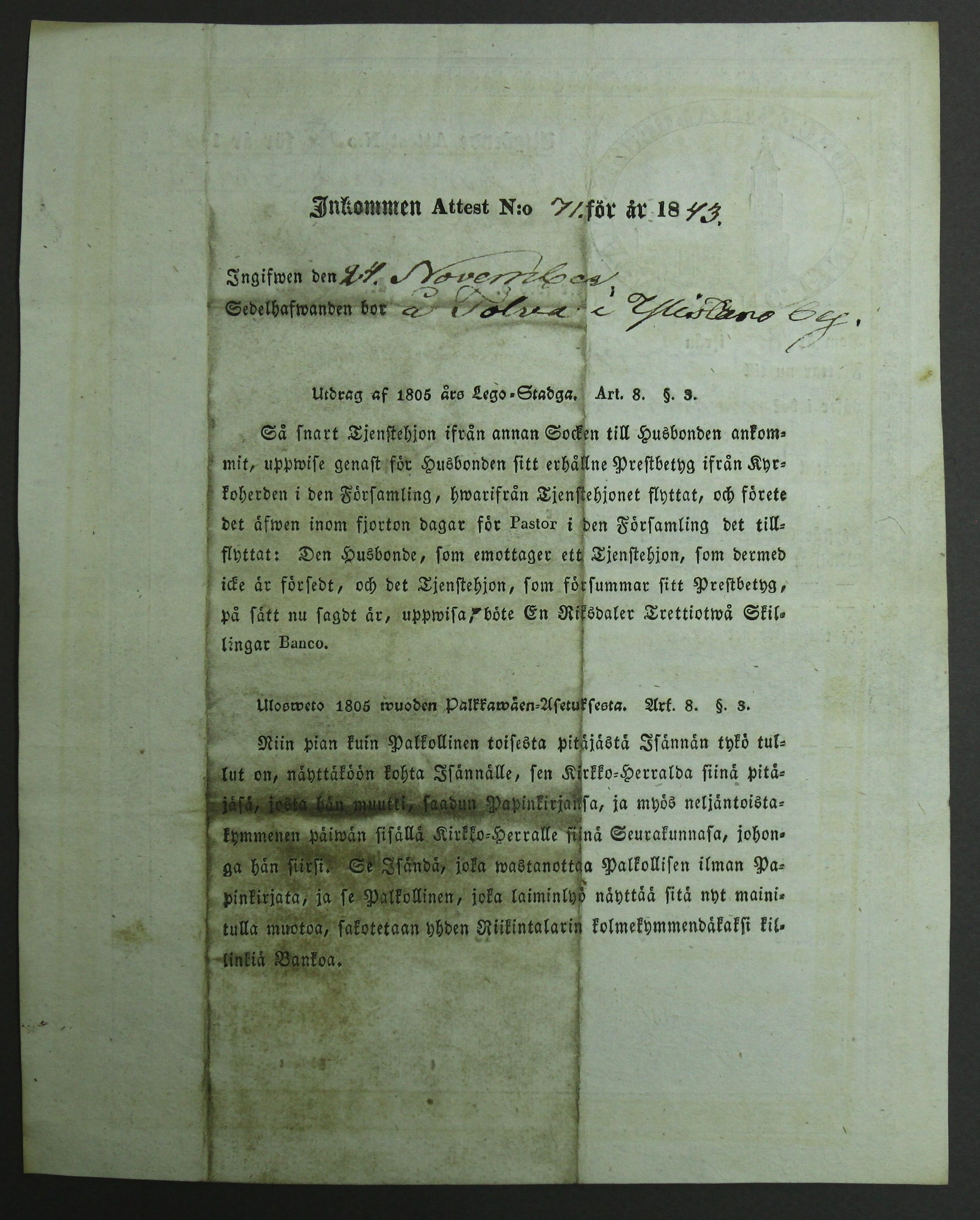 [ kuvat/330.jpg ]