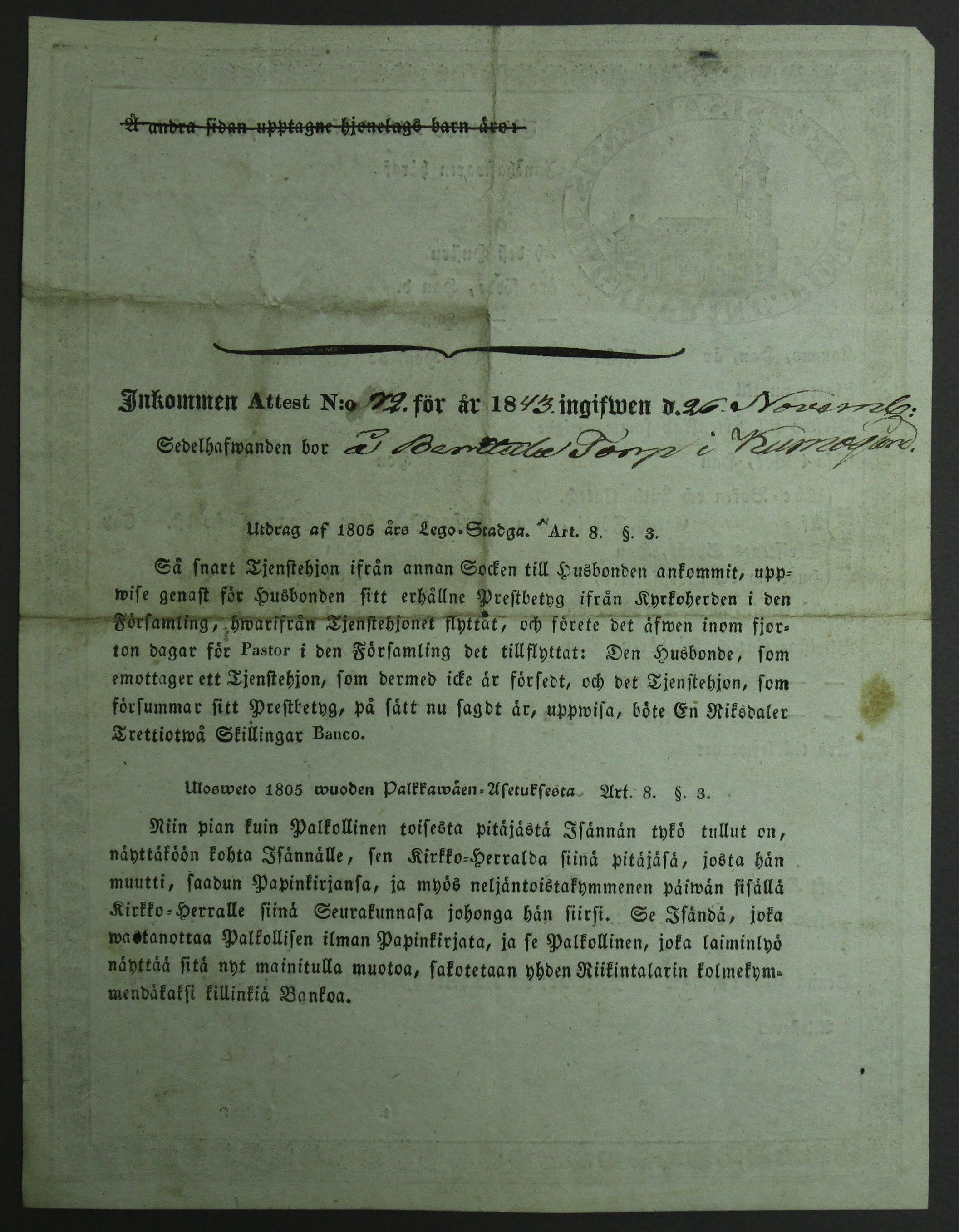 [ kuvat/332.jpg ]