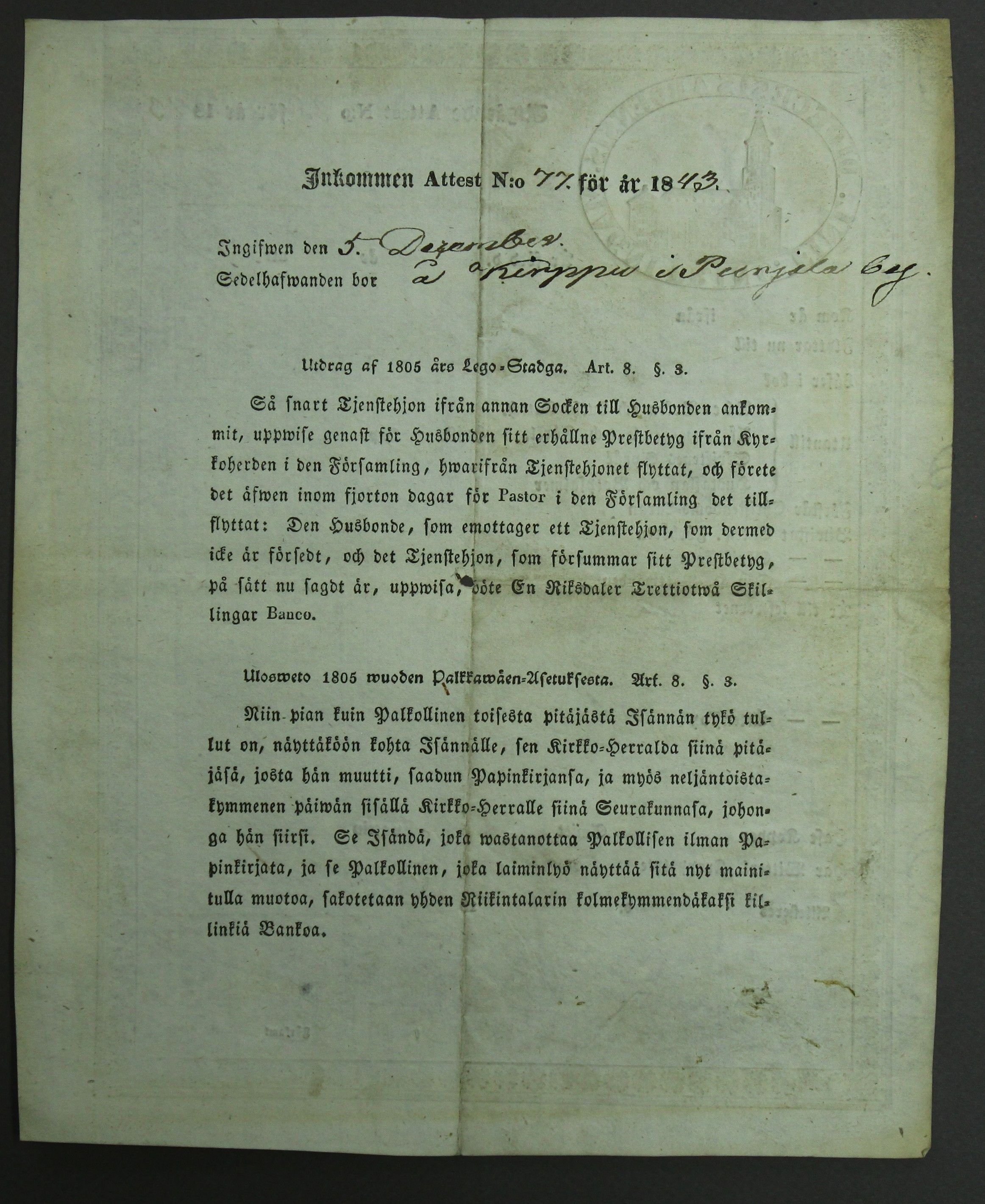 [ kuvat/342.jpg ]