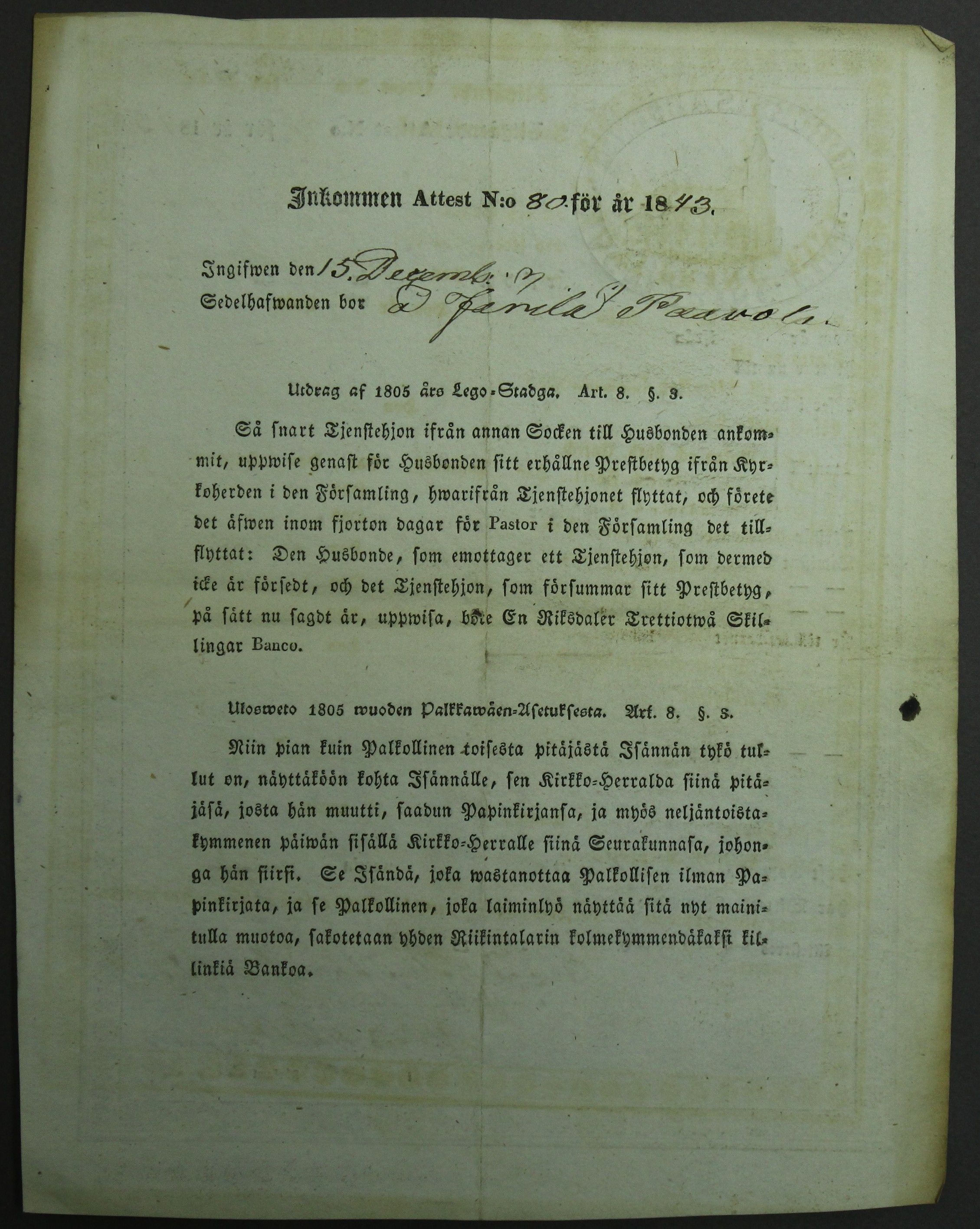 [ kuvat/348.jpg ]