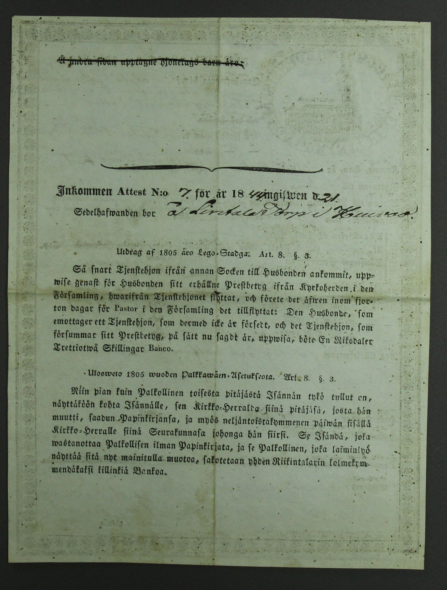 [ kuvat/362.jpg ]