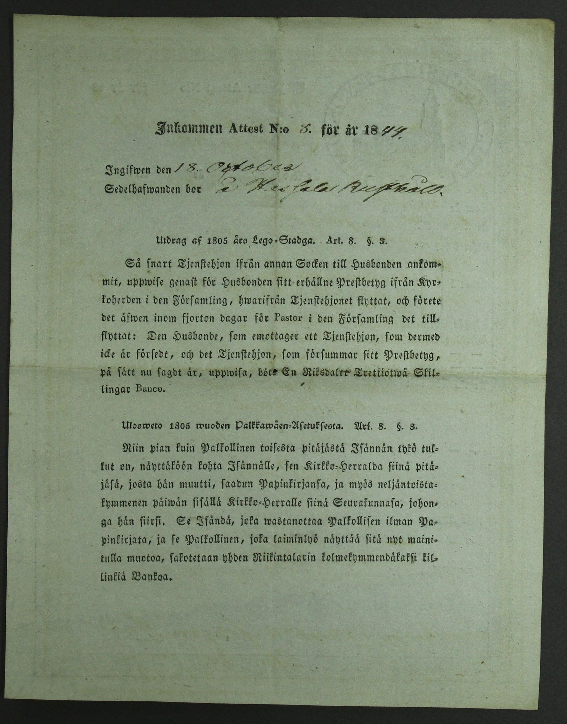 [ kuvat/364.jpg ]