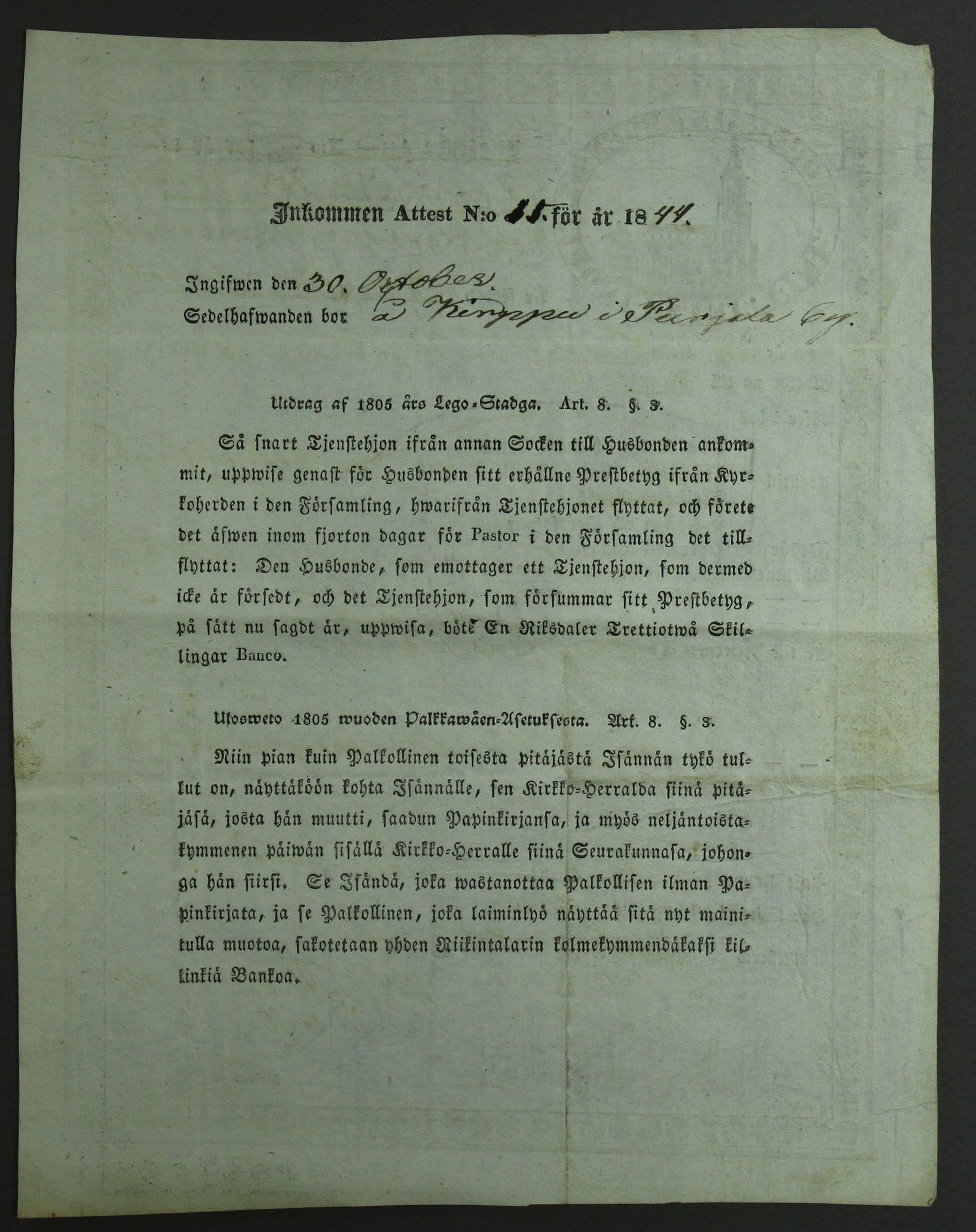 [ kuvat/370.jpg ]