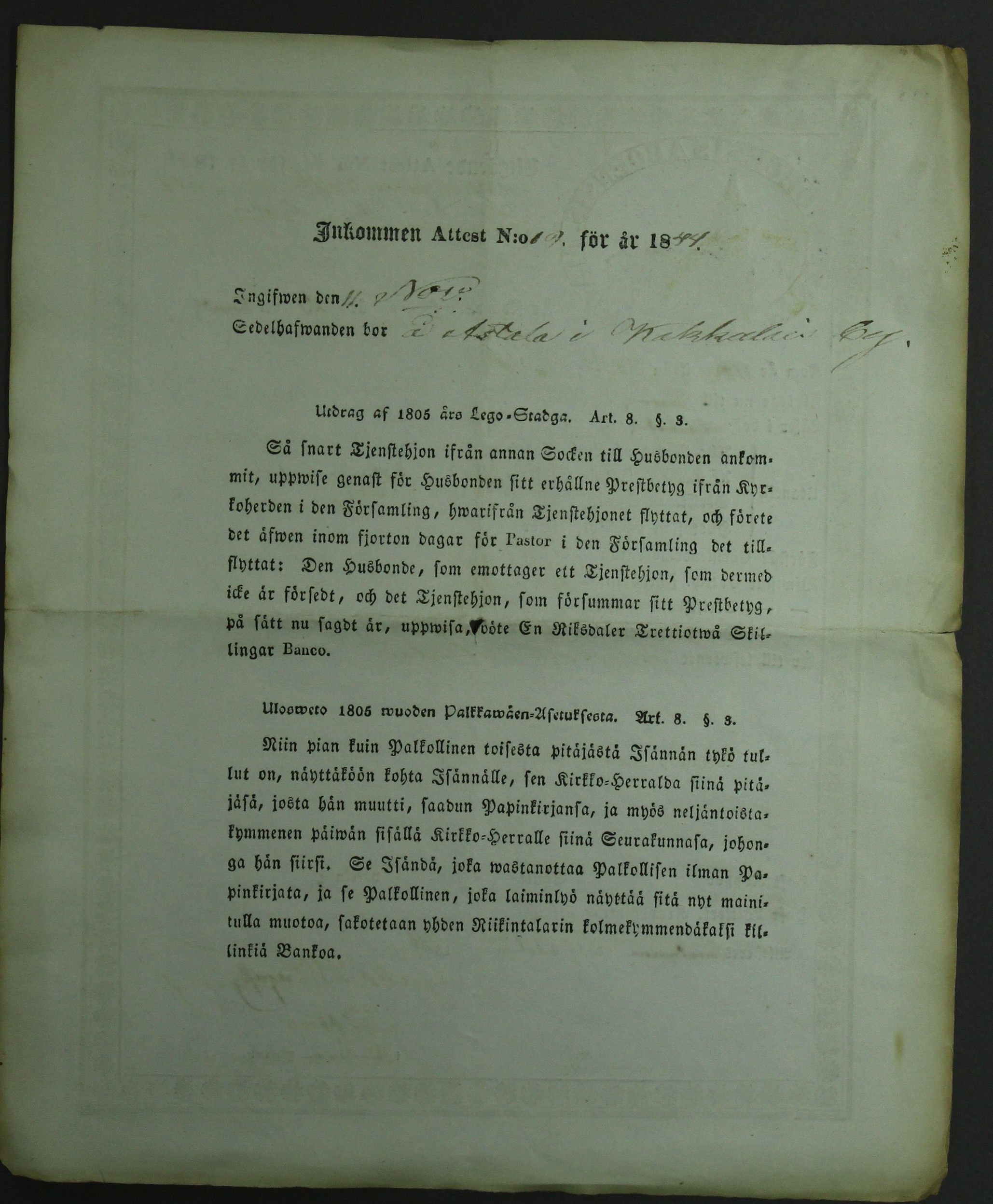 [ kuvat/384.jpg ]