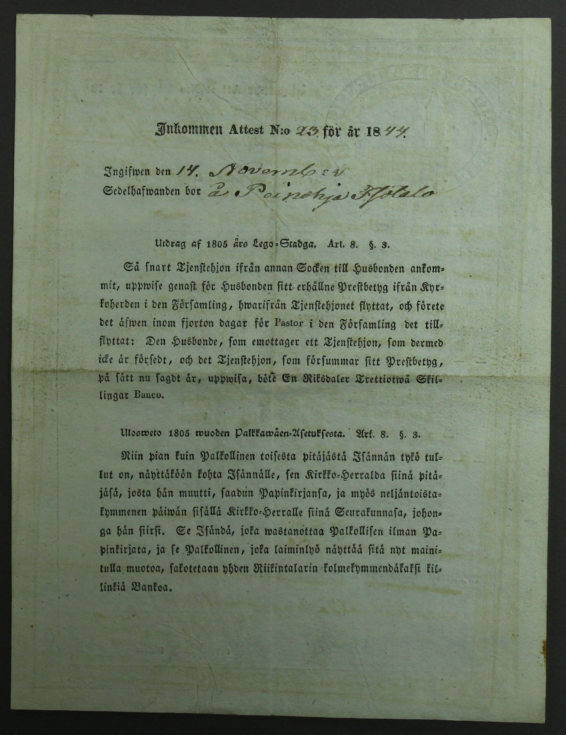 [ kuvat/392.jpg ]