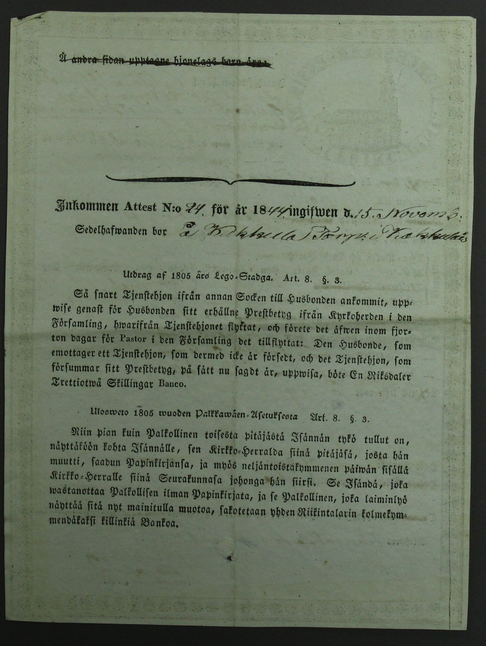 [ kuvat/394.jpg ]