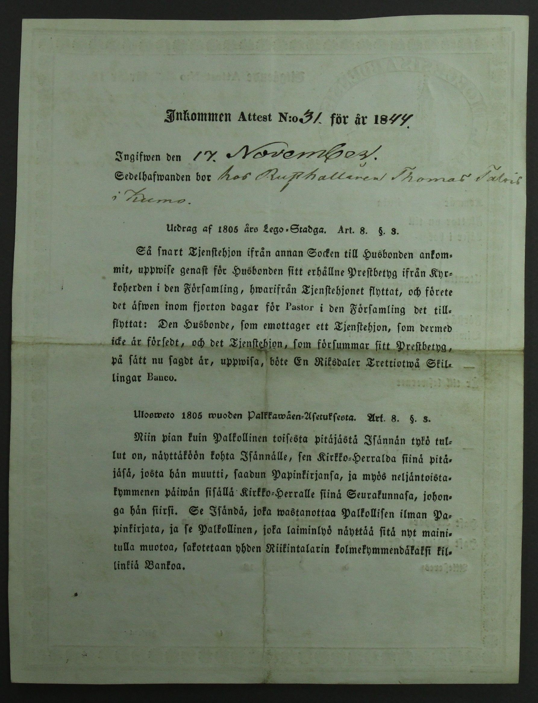 [ kuvat/400.jpg ]