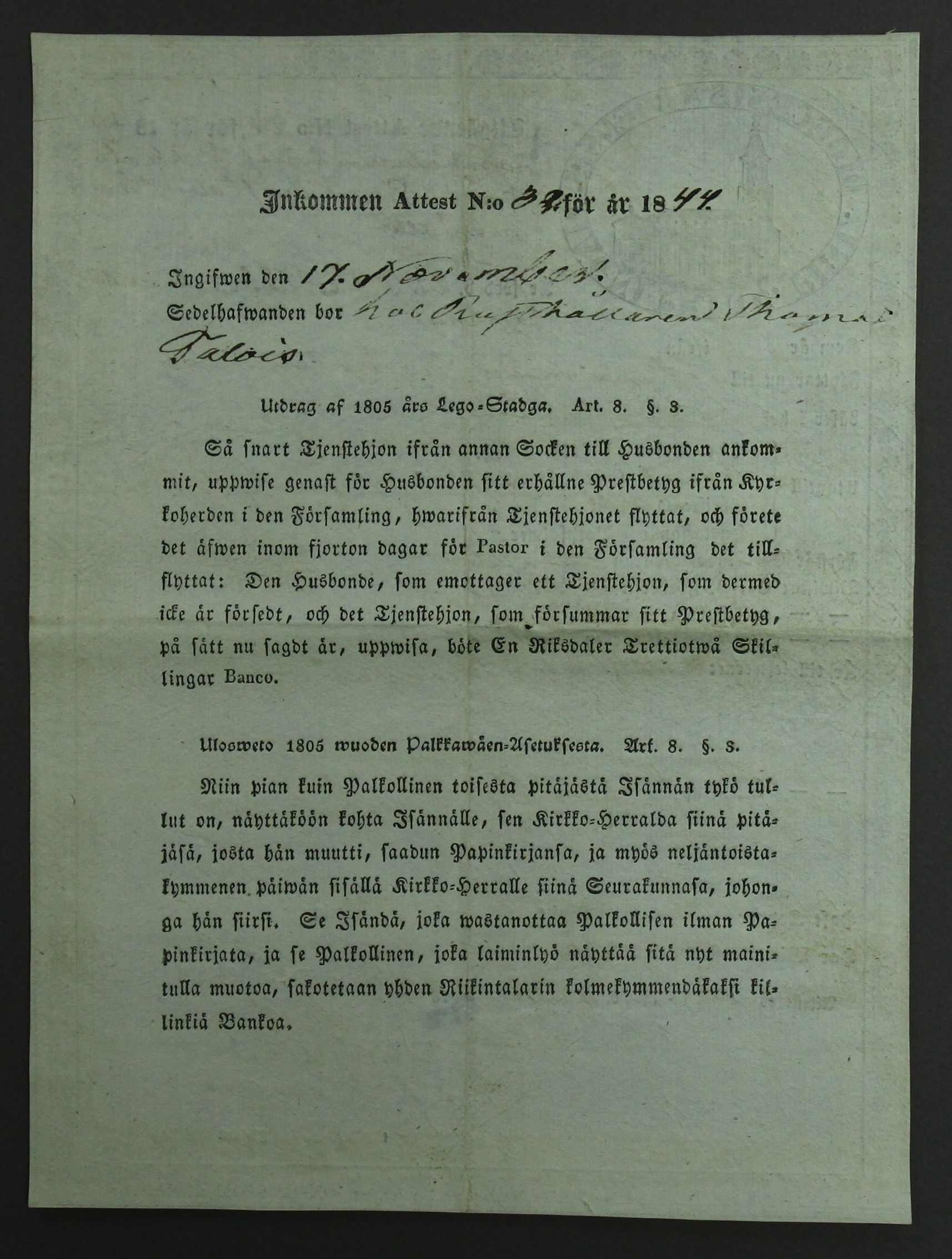 [ kuvat/402.jpg ]