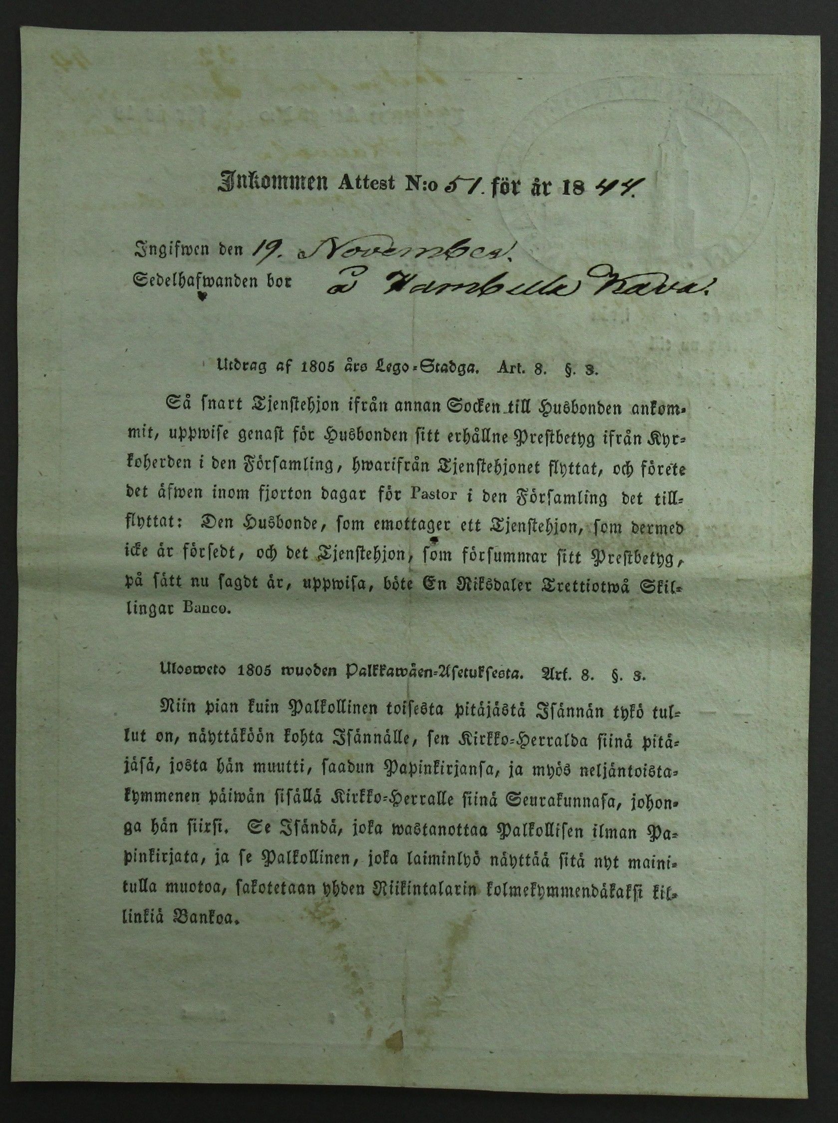 [ kuvat/438.jpg ]