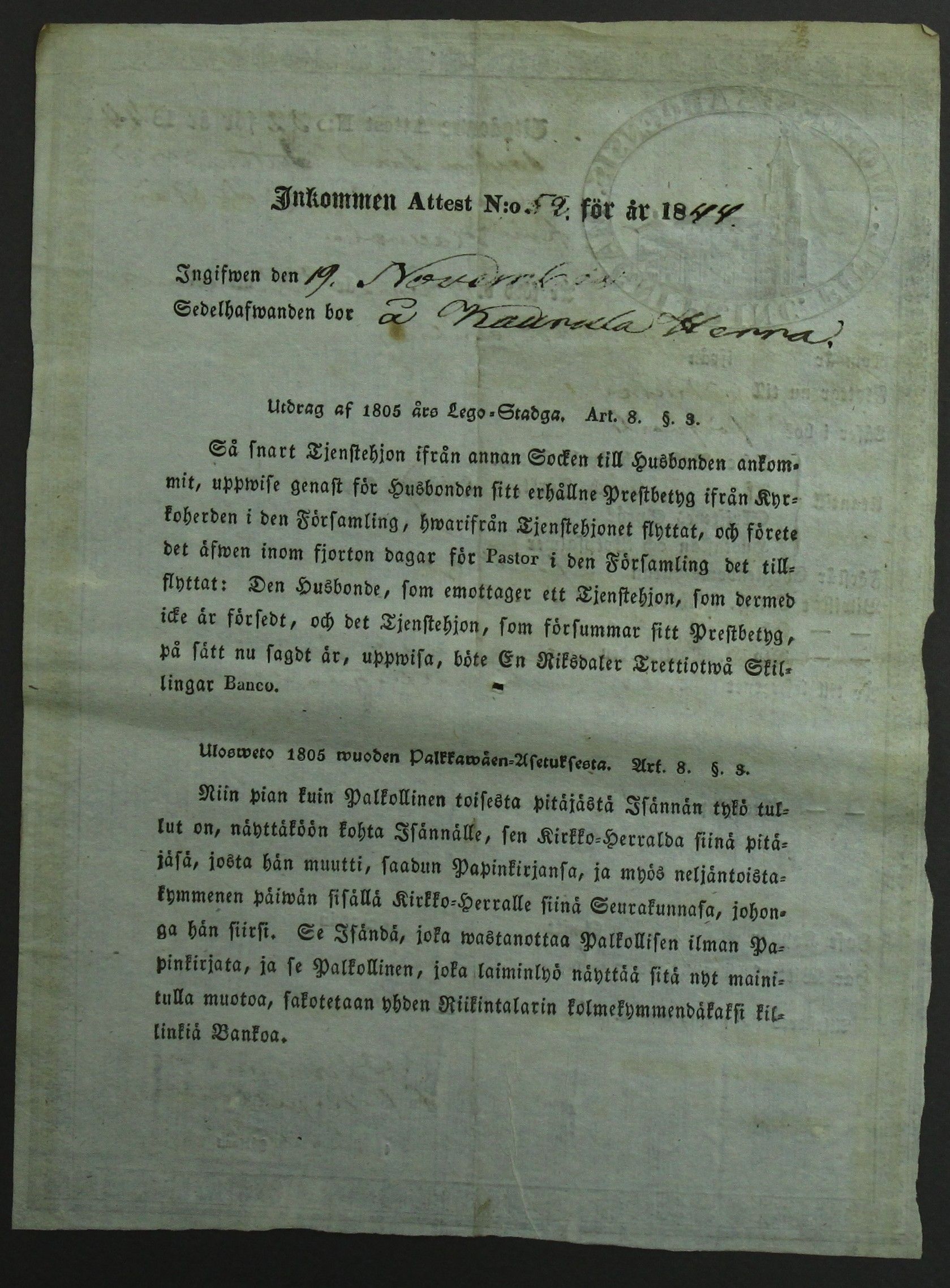 [ kuvat/440.jpg ]