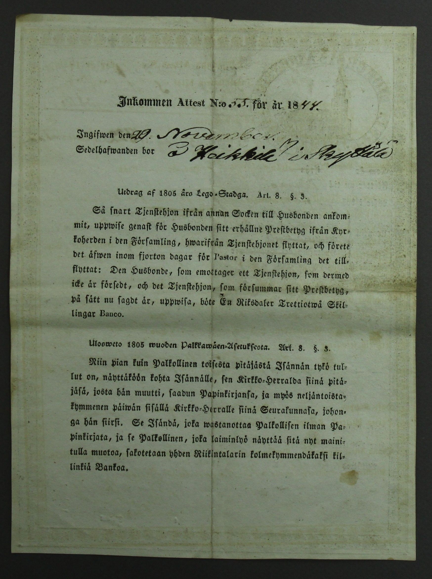 [ kuvat/446.jpg ]