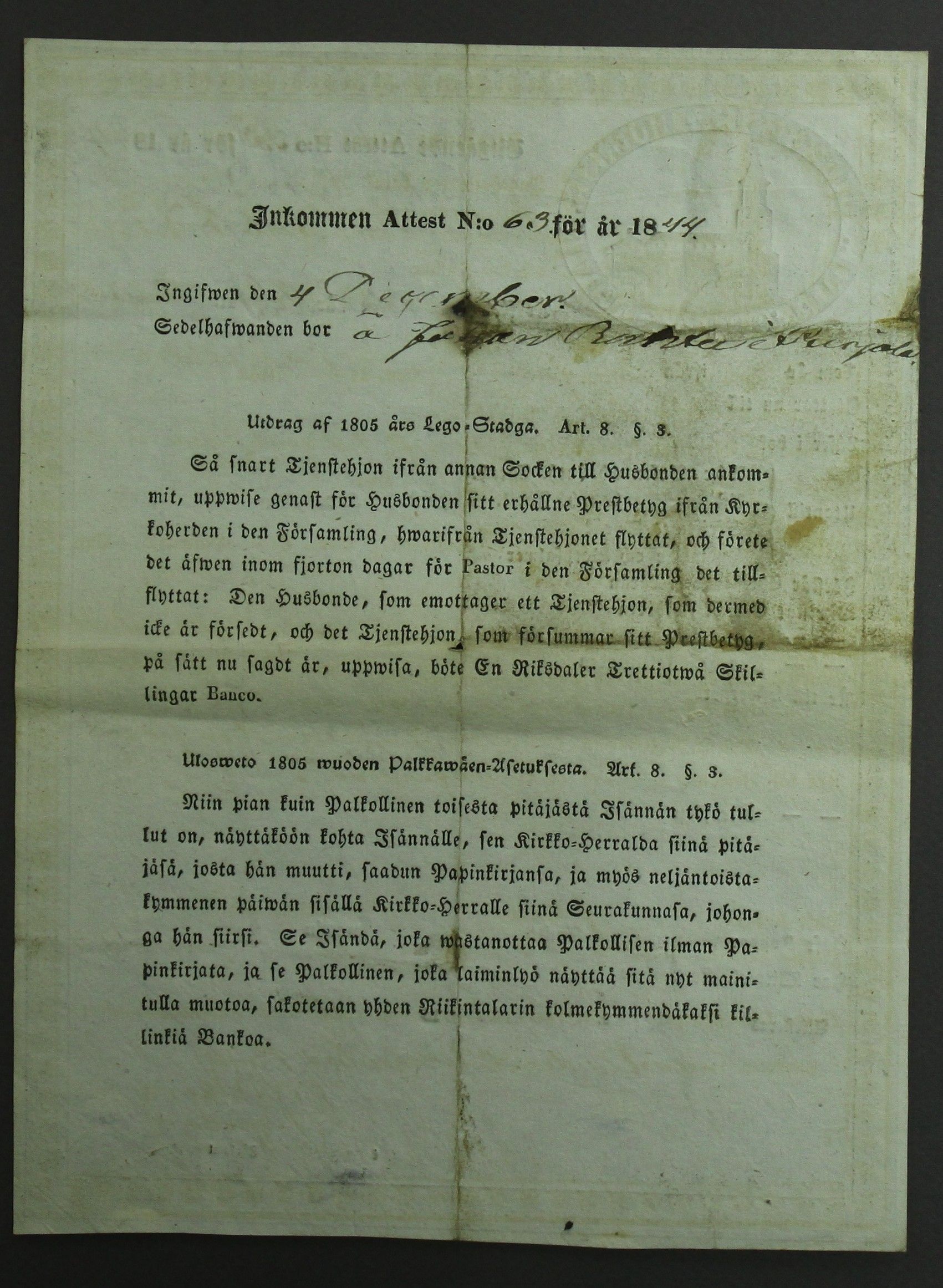 [ kuvat/462.jpg ]