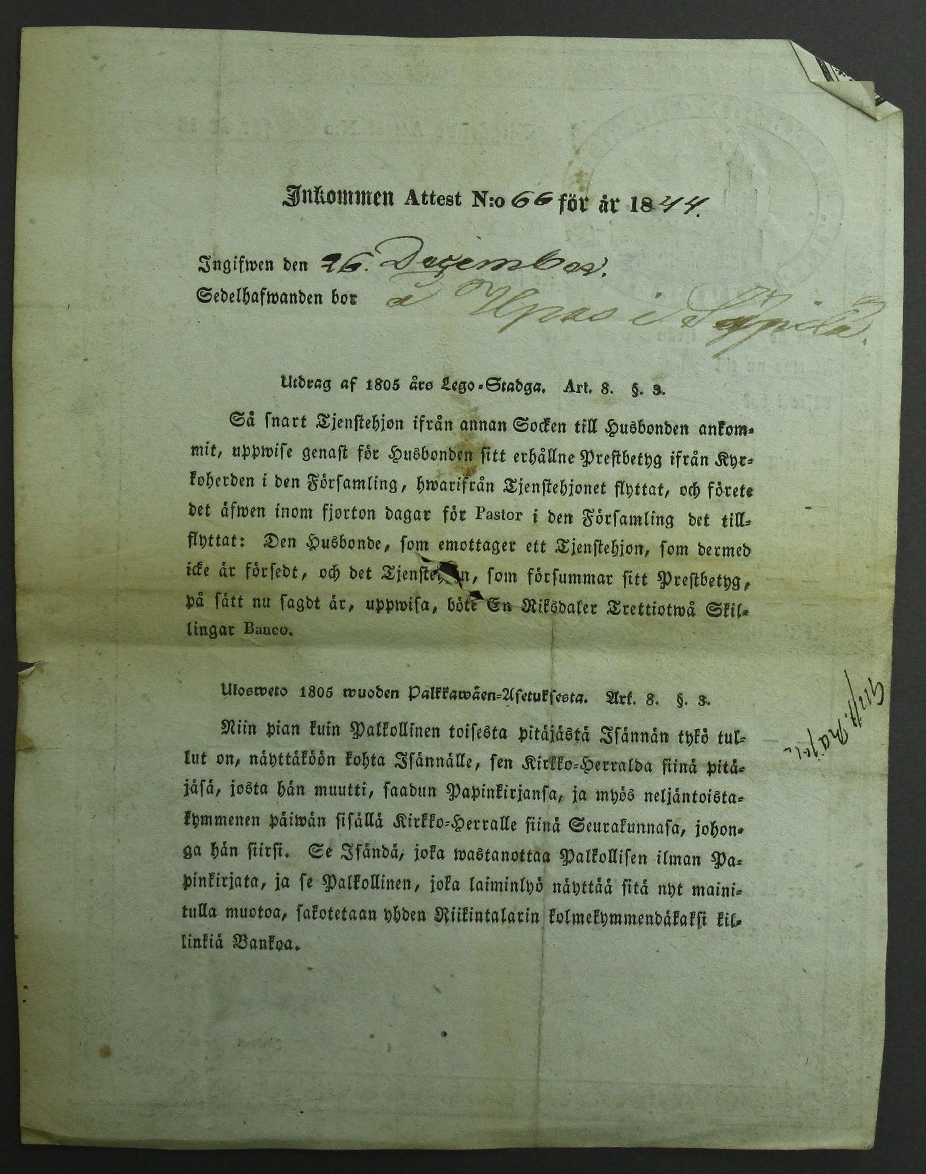 [ kuvat/468.jpg ]
