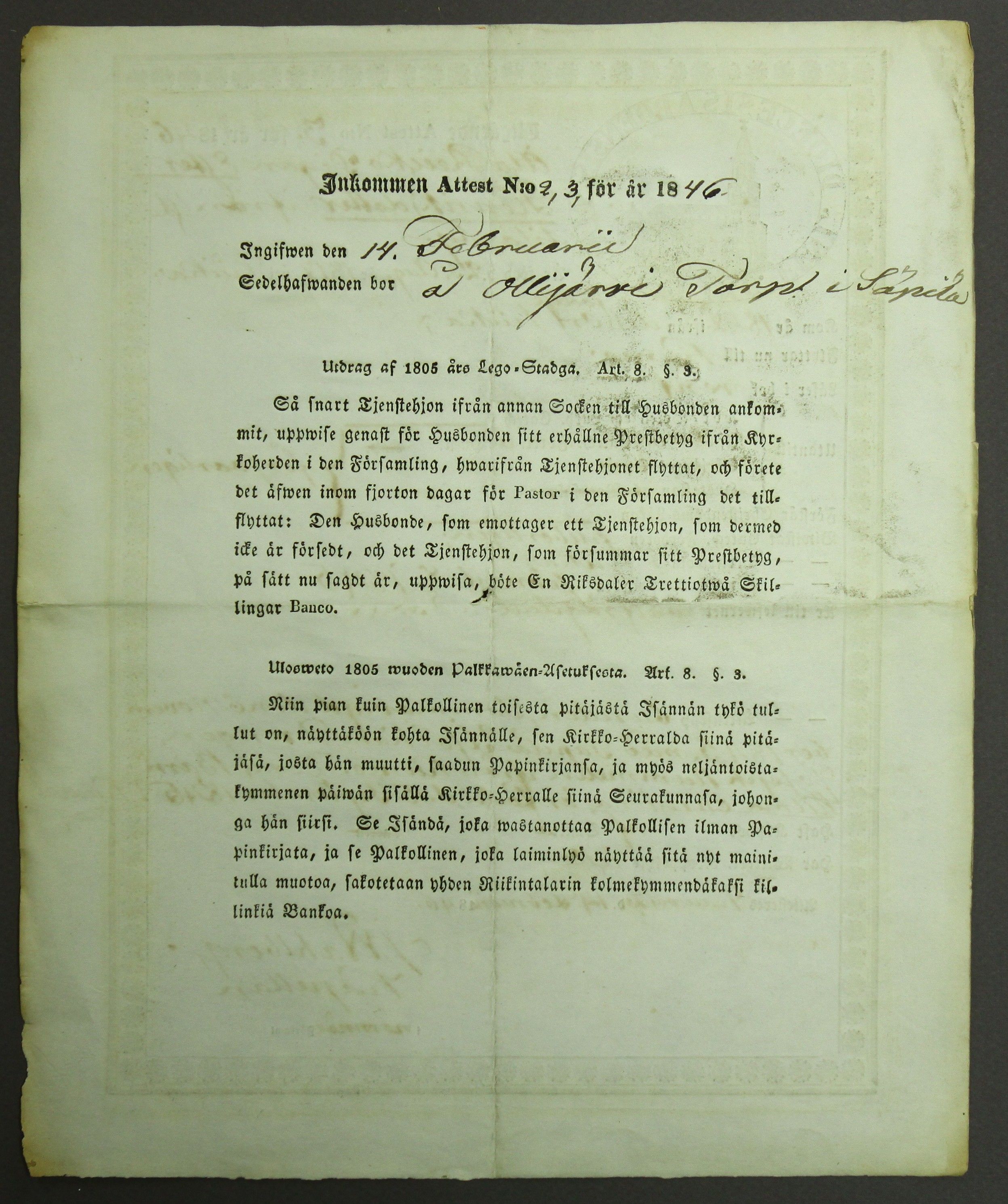 [ kuvat/104.jpg ]