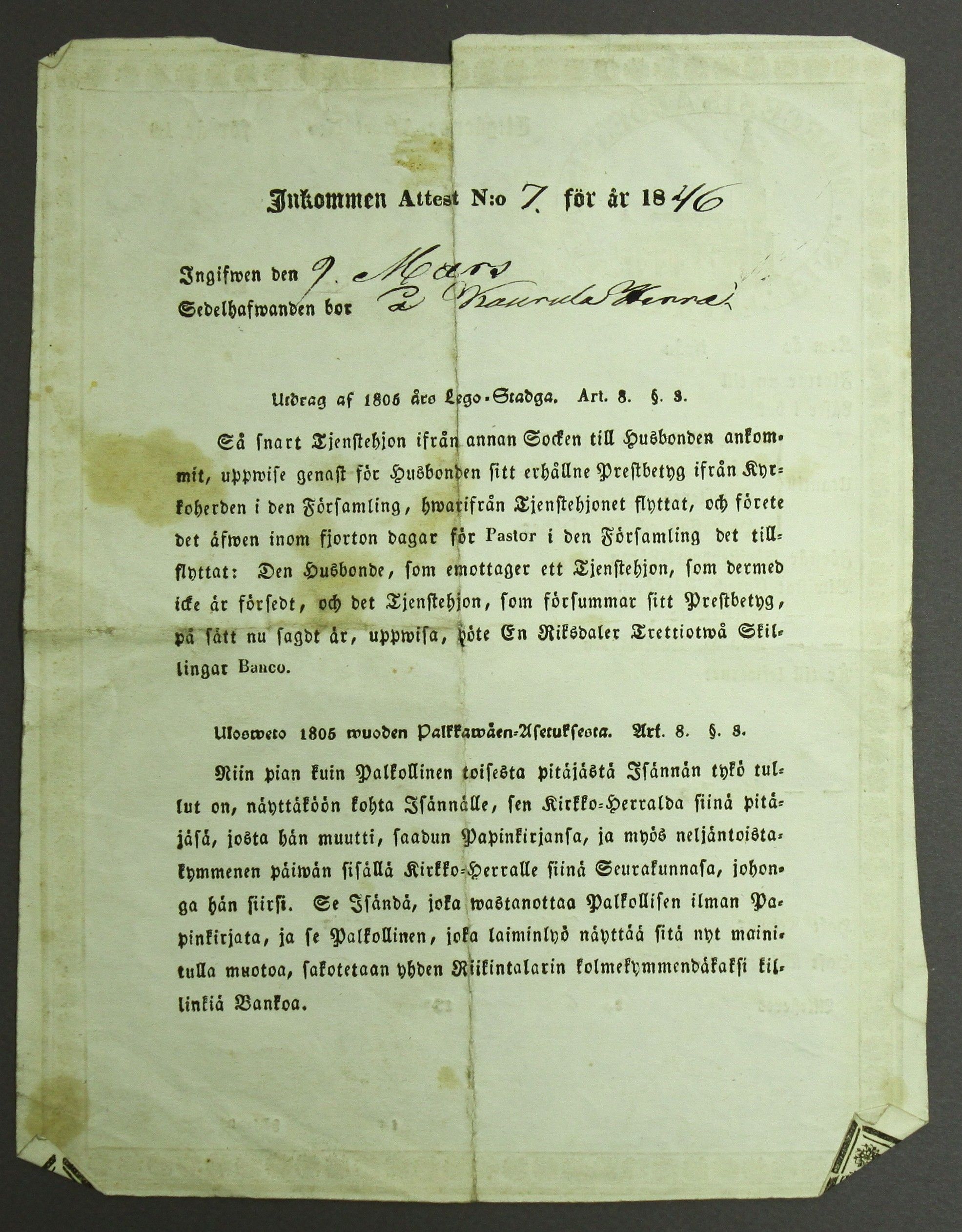 [ kuvat/112.jpg ]