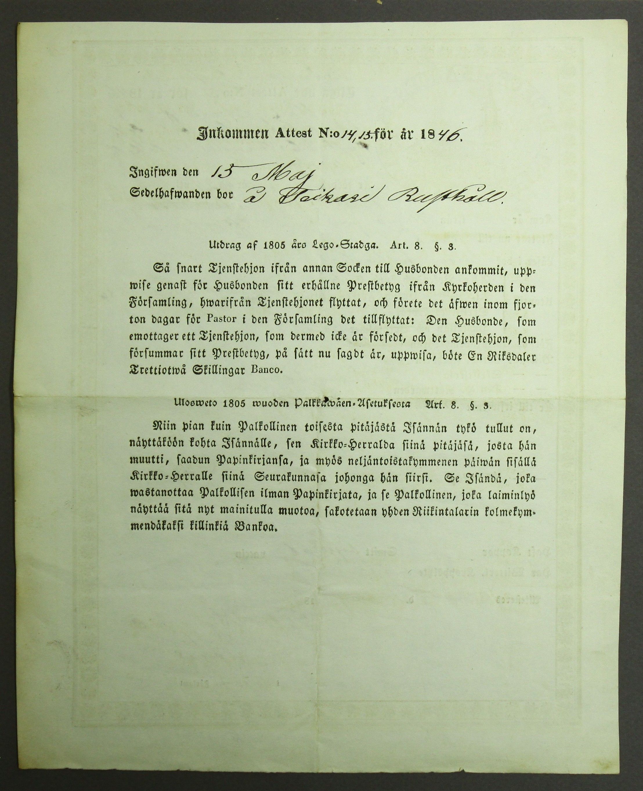 [ kuvat/122.jpg ]