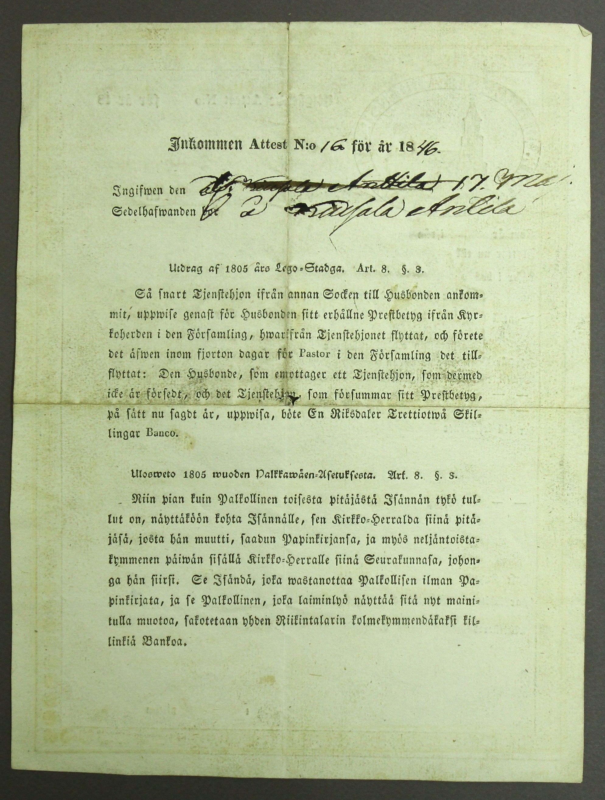 [ kuvat/124.jpg ]