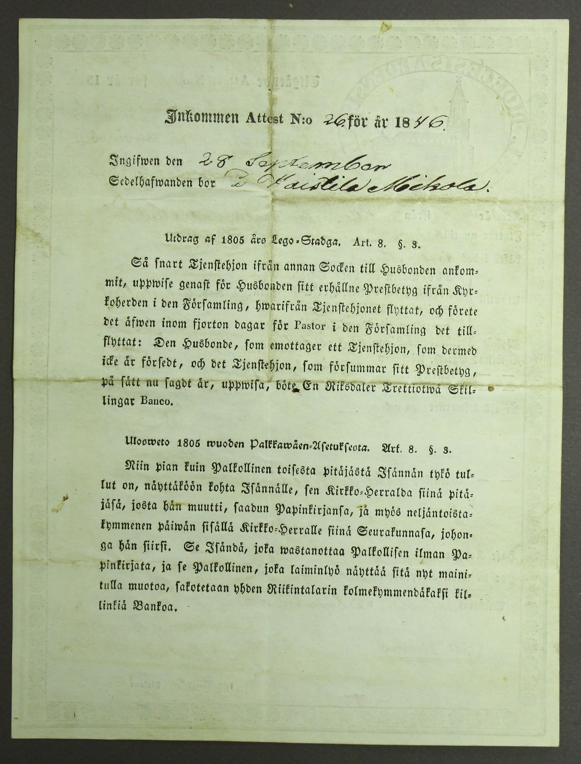 [ kuvat/142.jpg ]