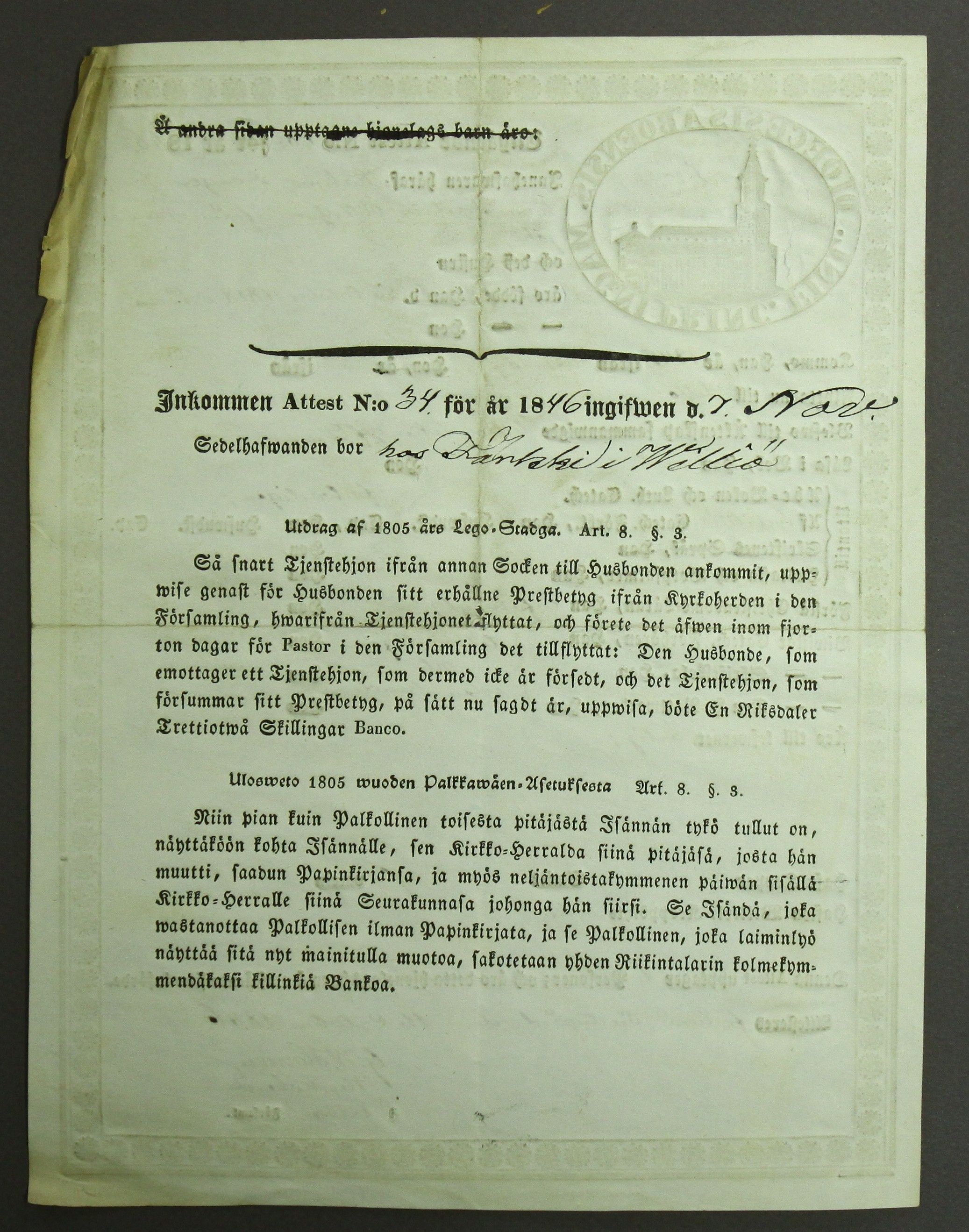 [ kuvat/158.jpg ]