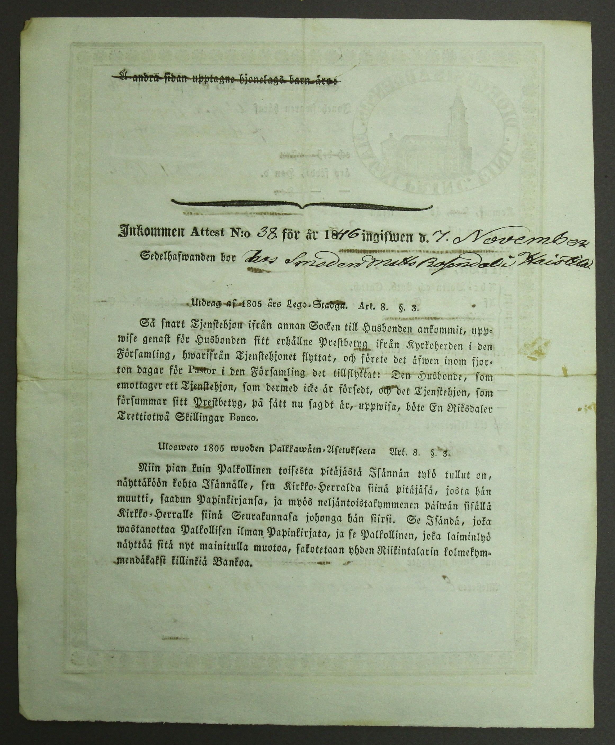 [ kuvat/164.jpg ]
