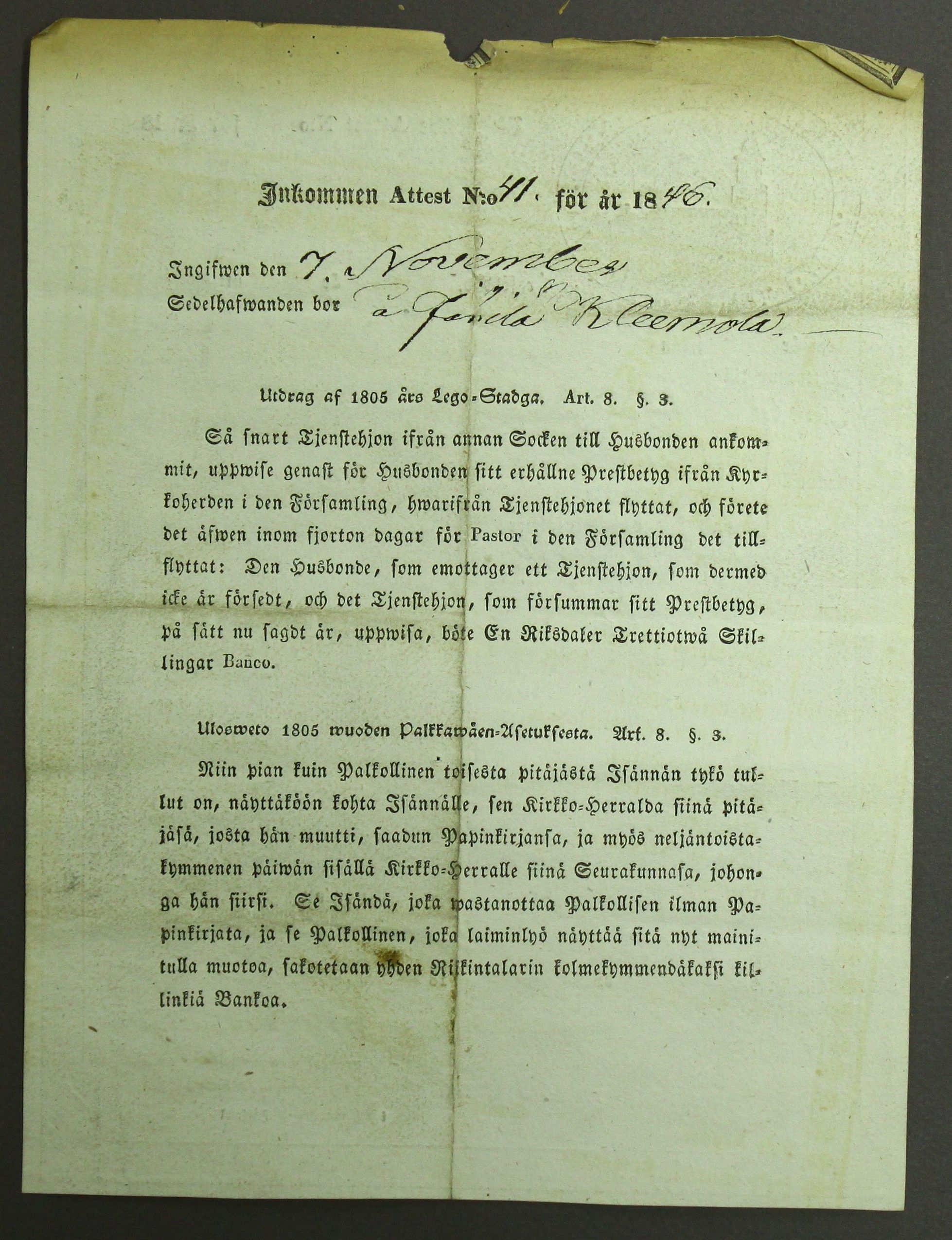 [ kuvat/170.jpg ]