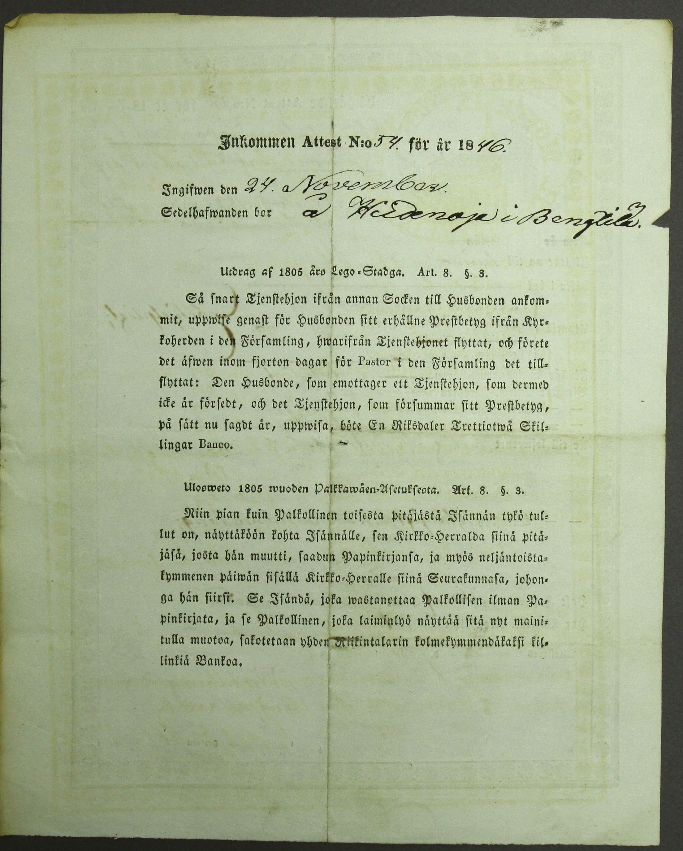 [ kuvat/190.jpg ]