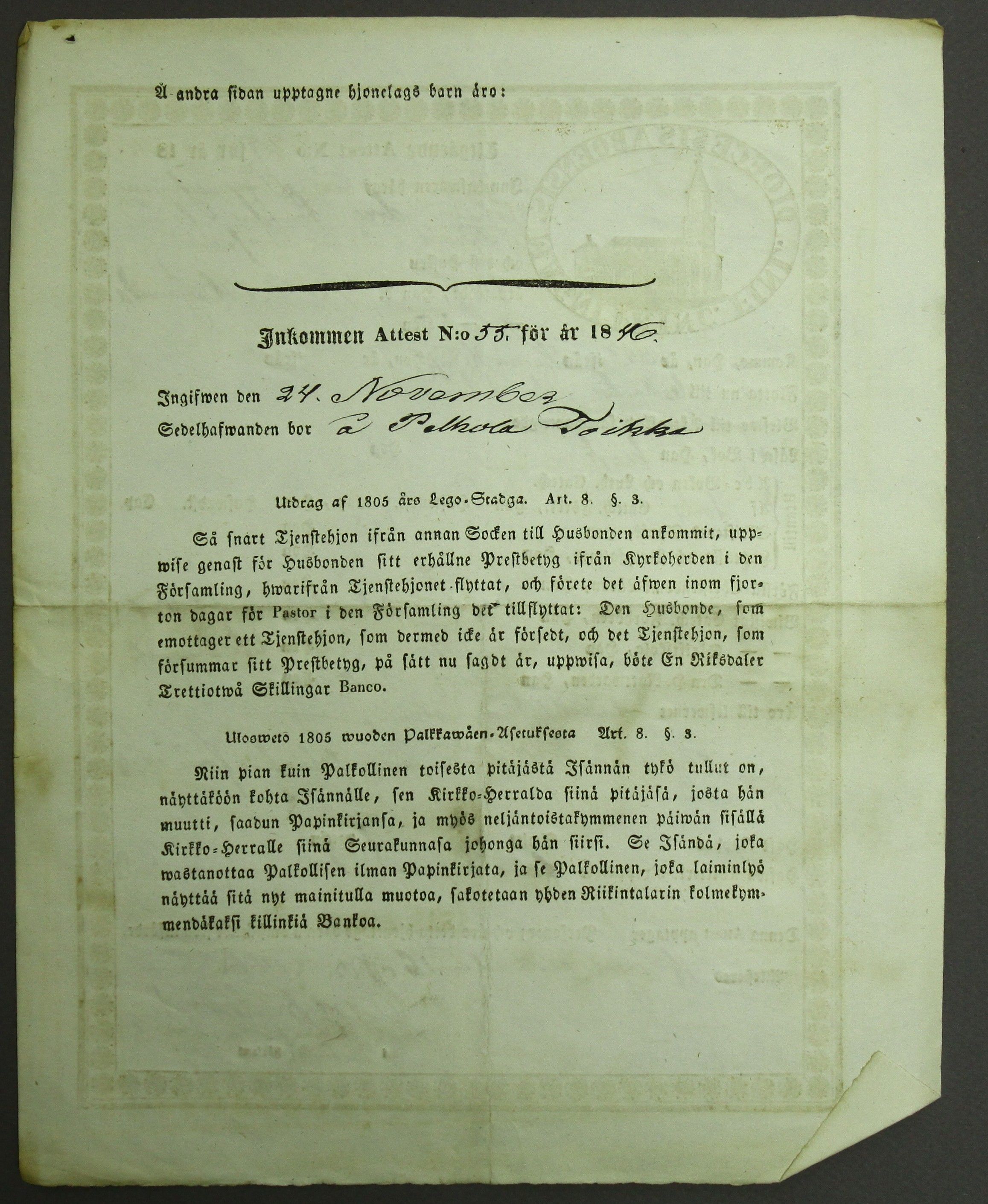 [ kuvat/192.jpg ]