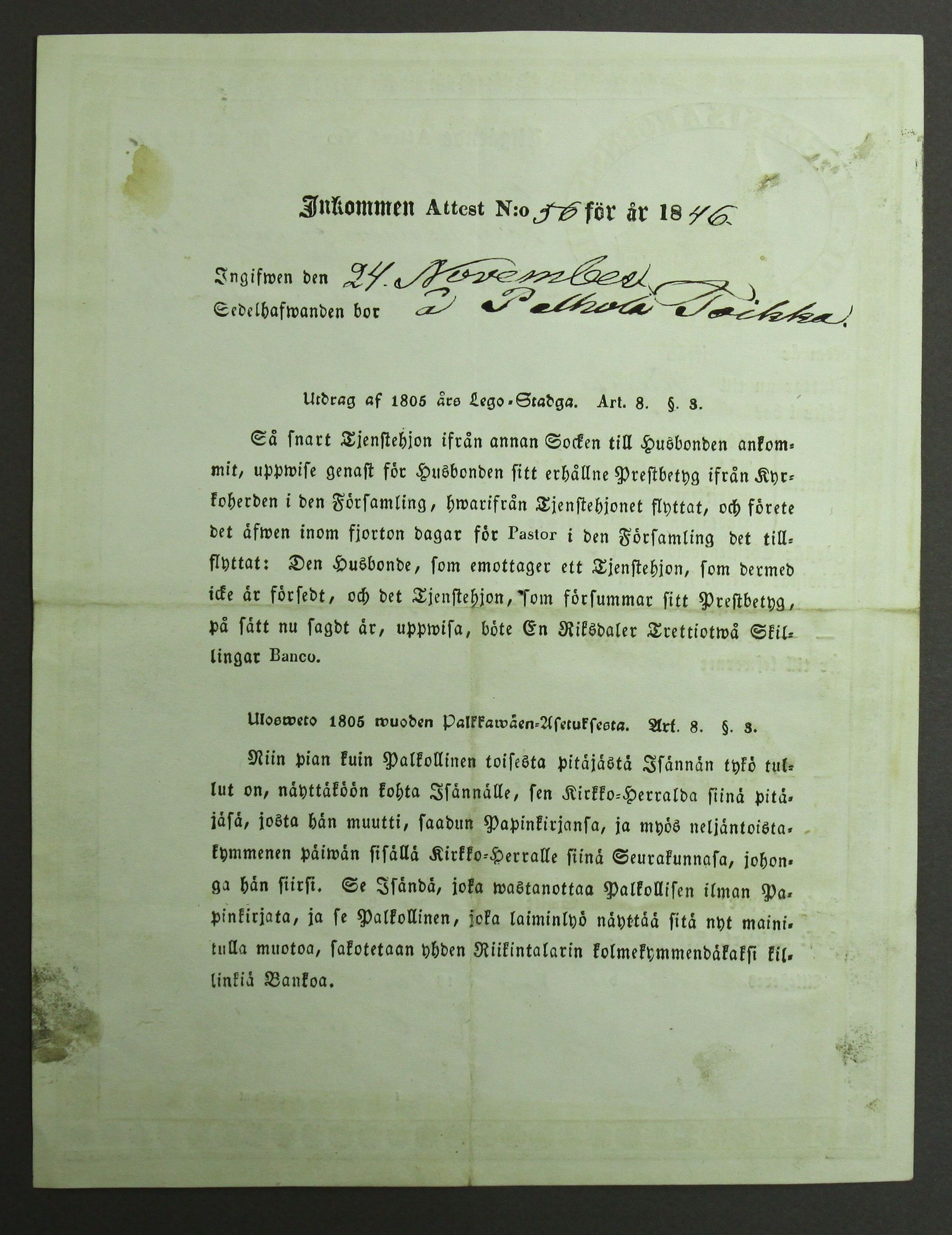 [ kuvat/194.jpg ]