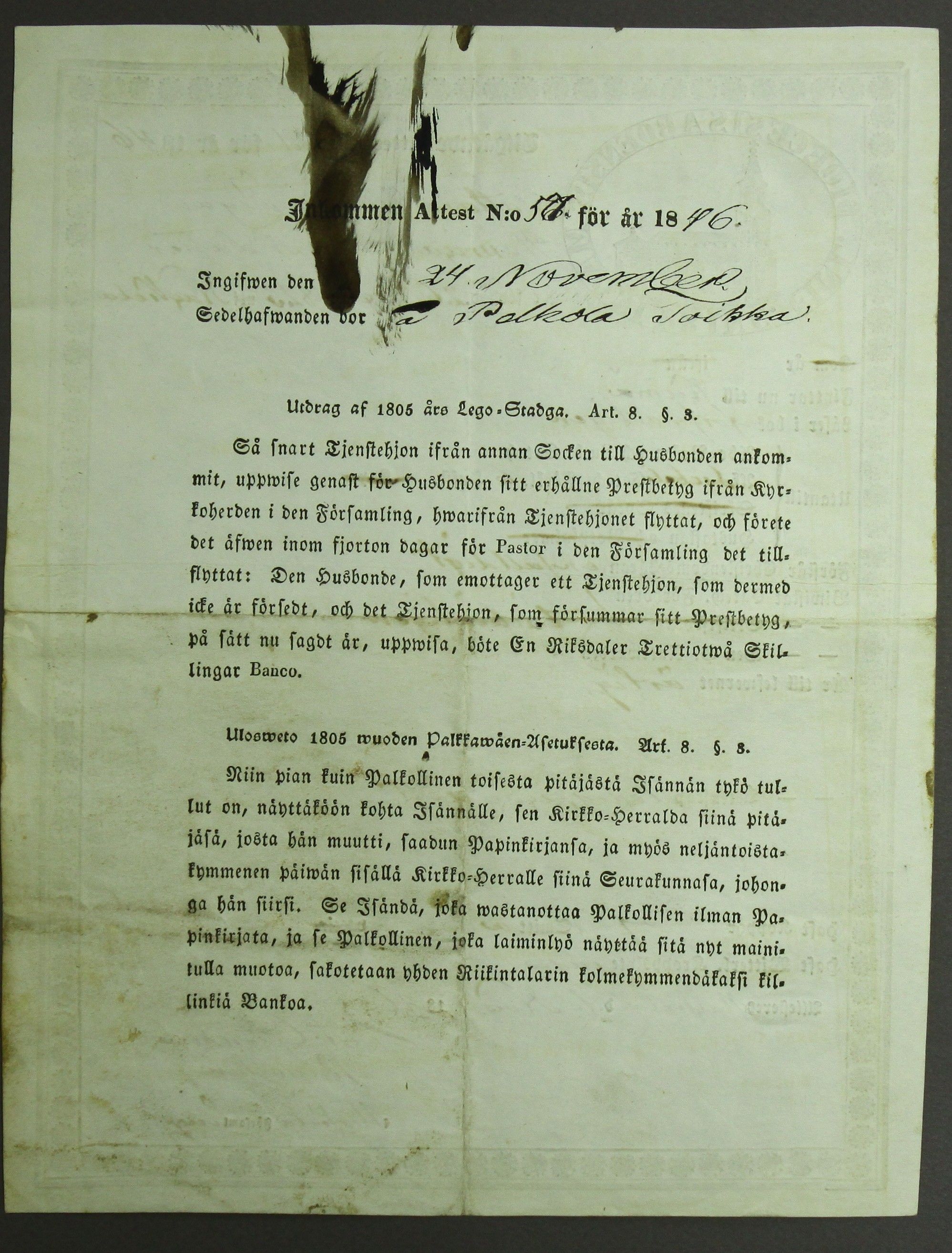 [ kuvat/196.jpg ]