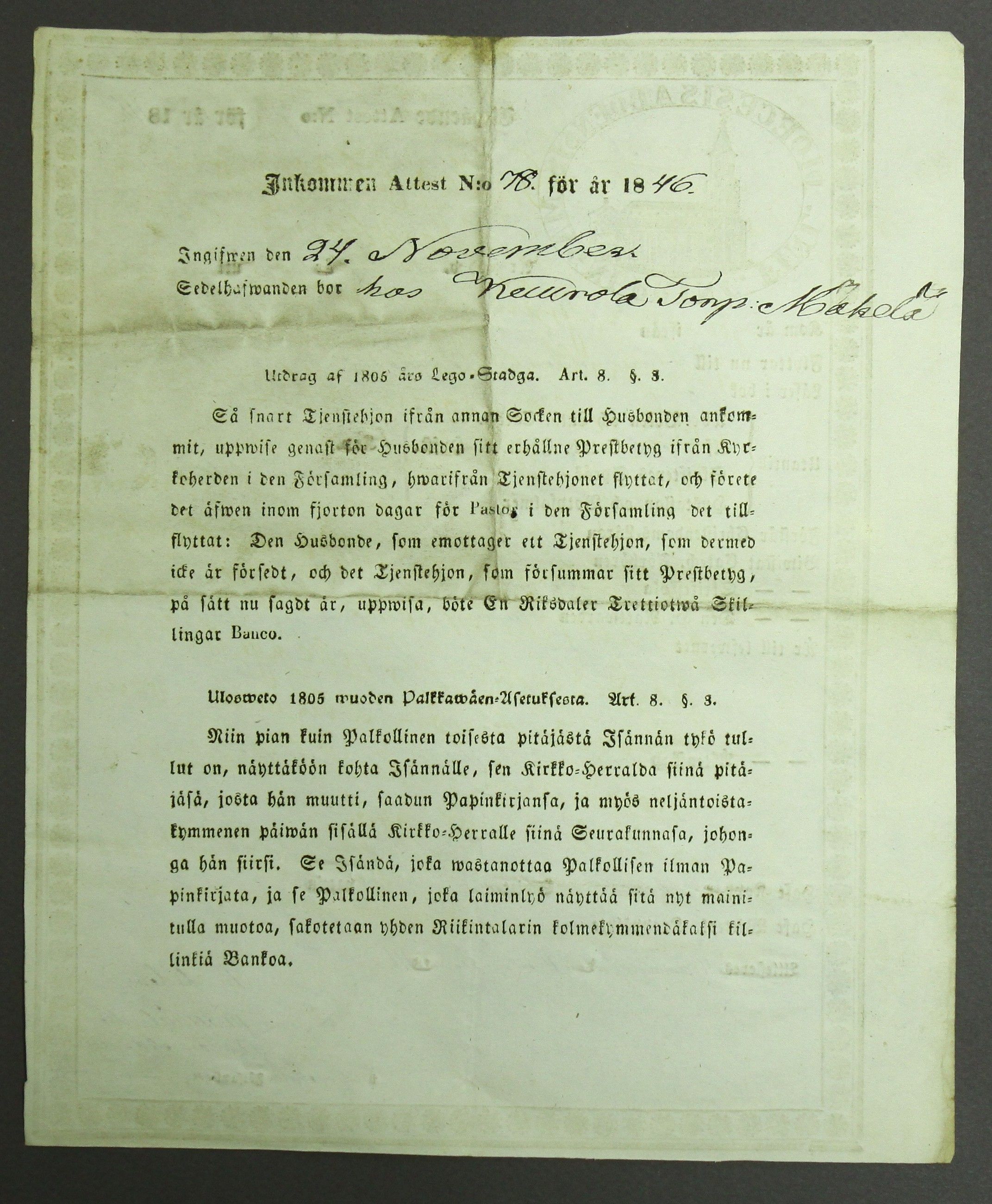 [ kuvat/224.jpg ]