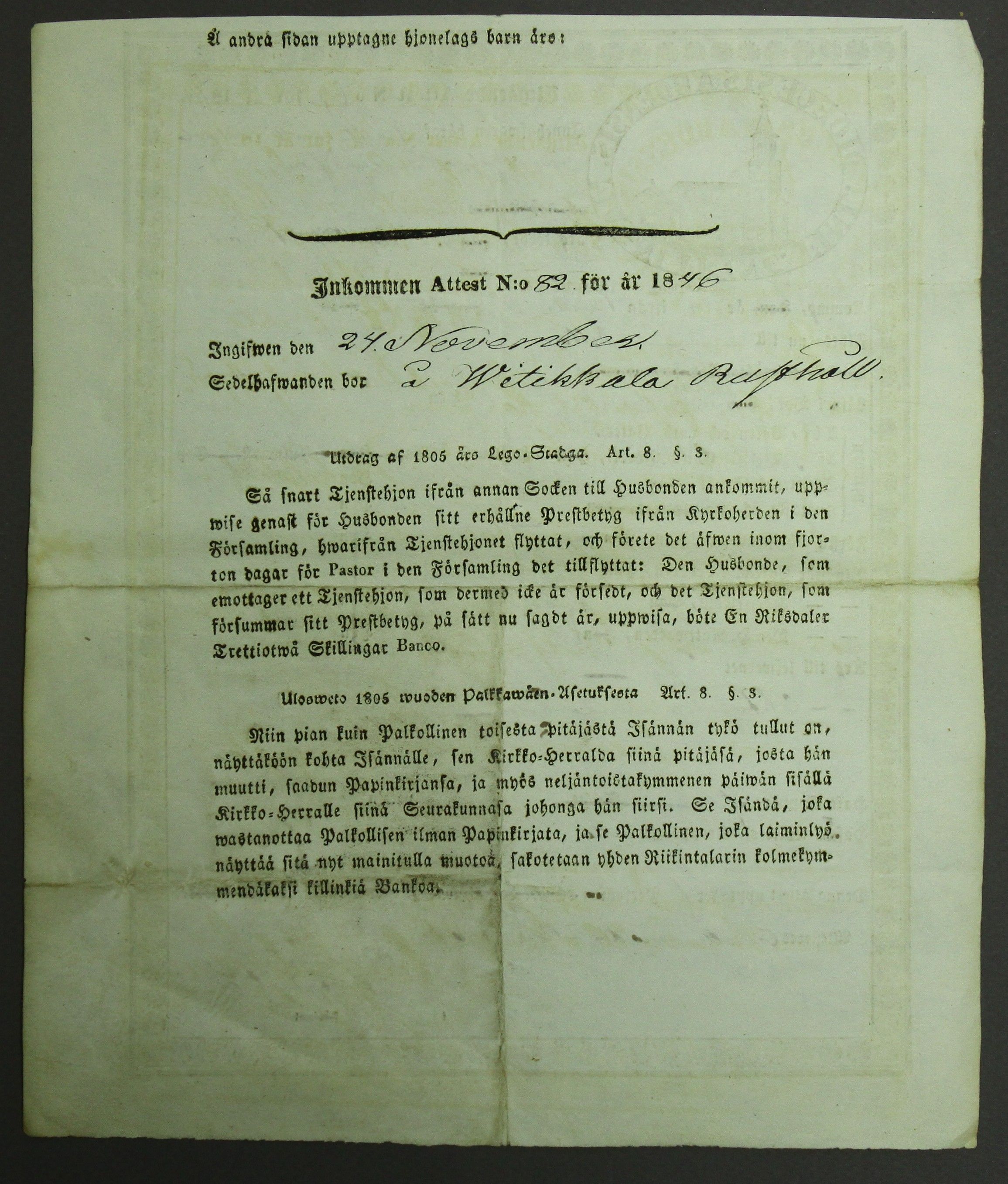 [ kuvat/232.jpg ]