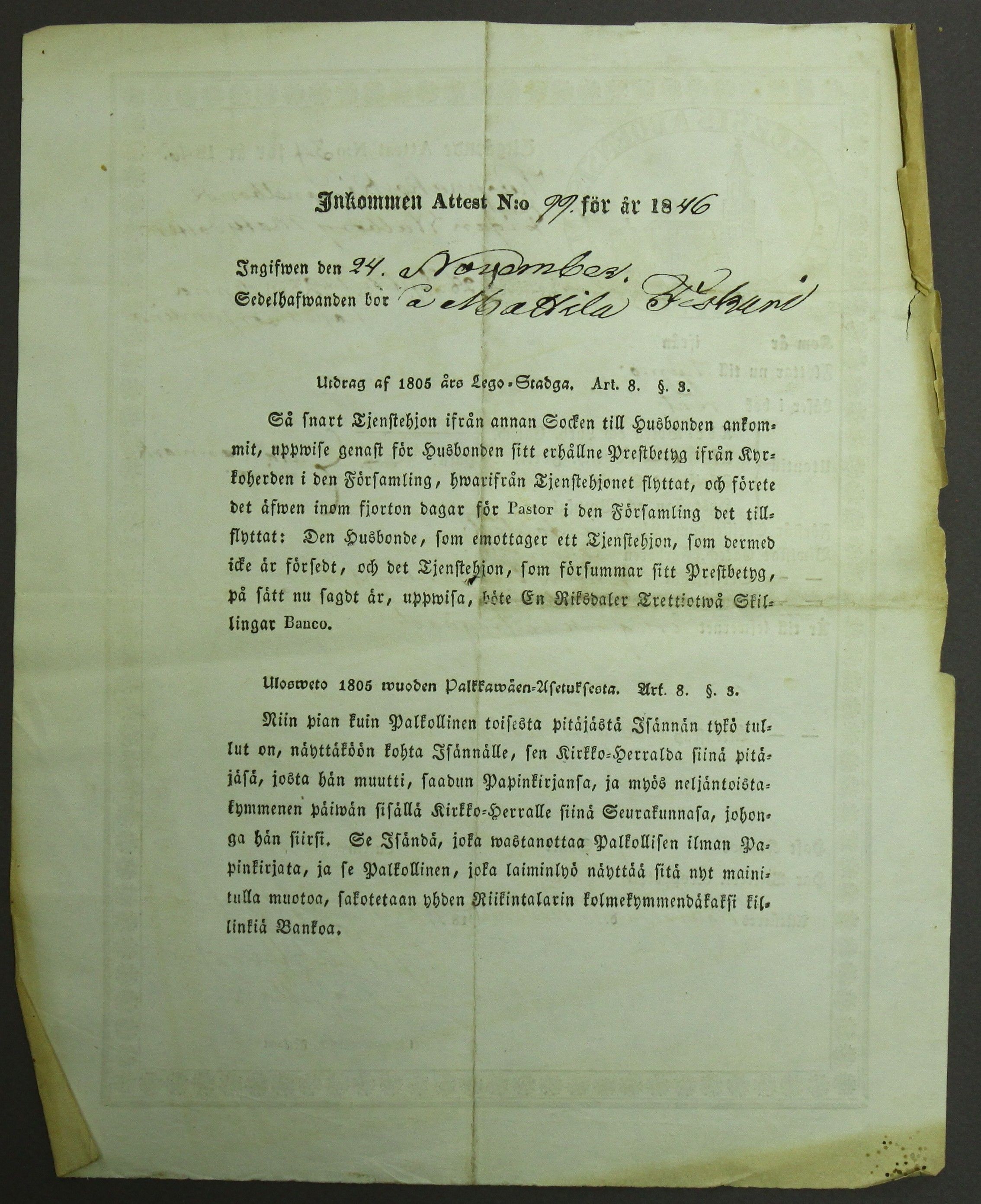 [ kuvat/250.jpg ]