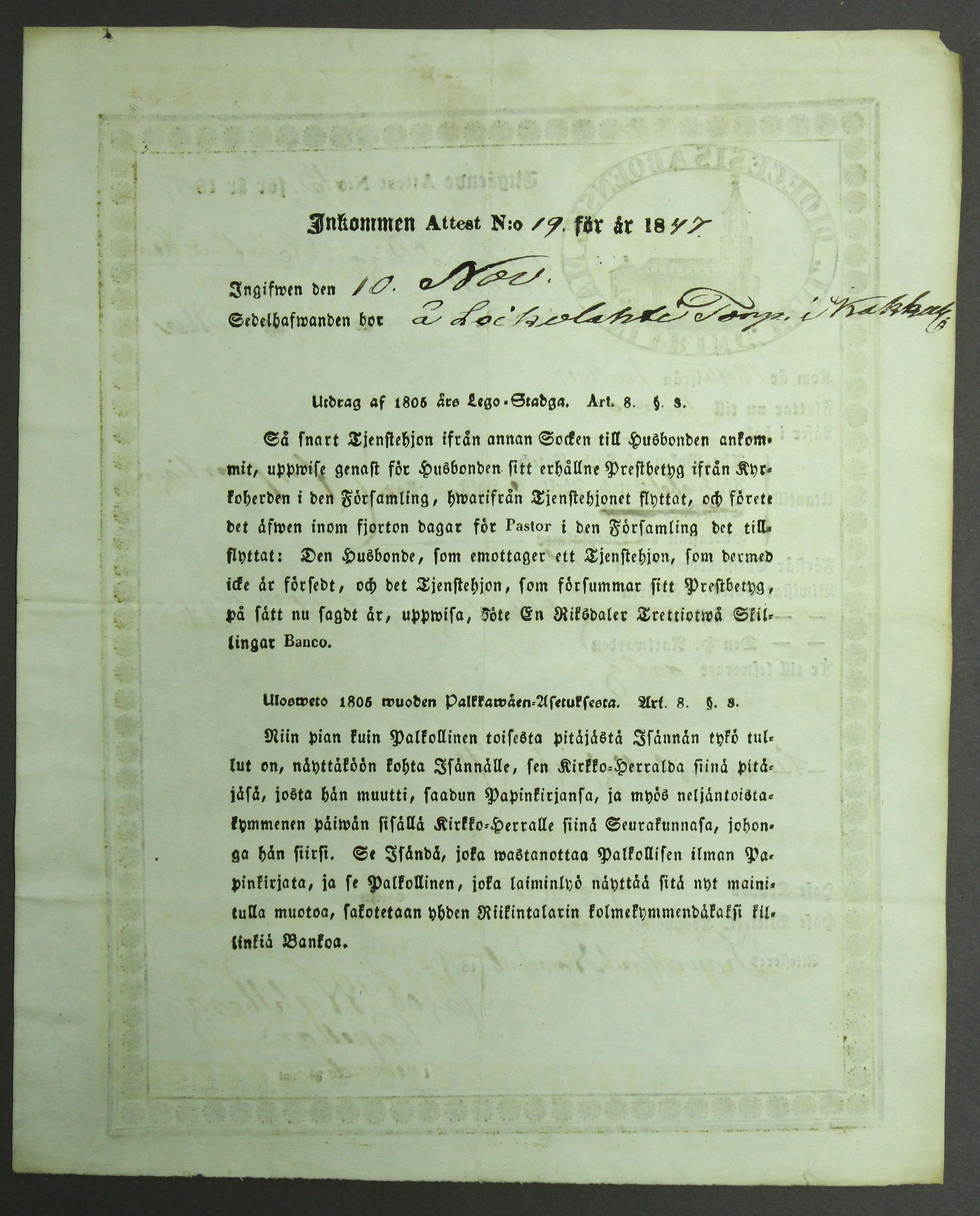 [ kuvat/292.jpg ]