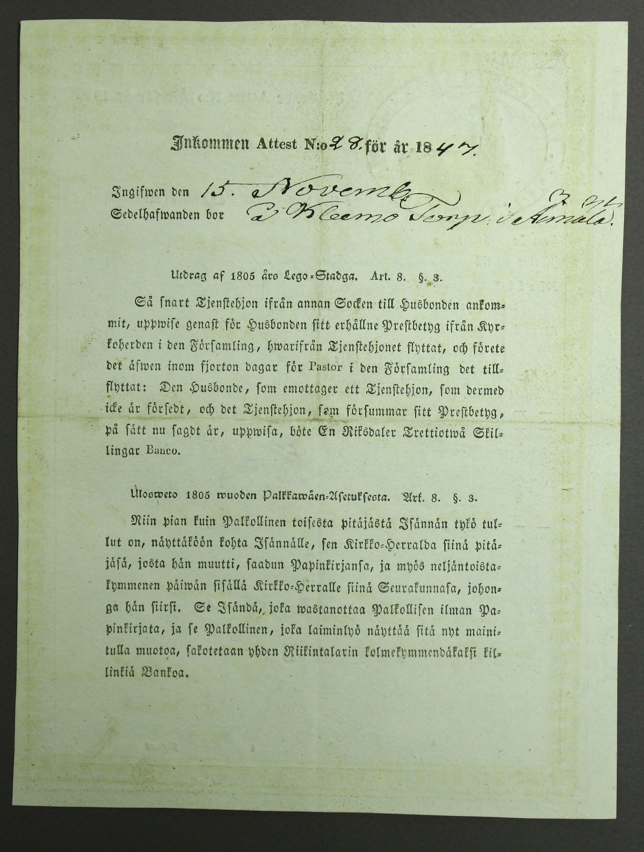 [ kuvat/308.jpg ]